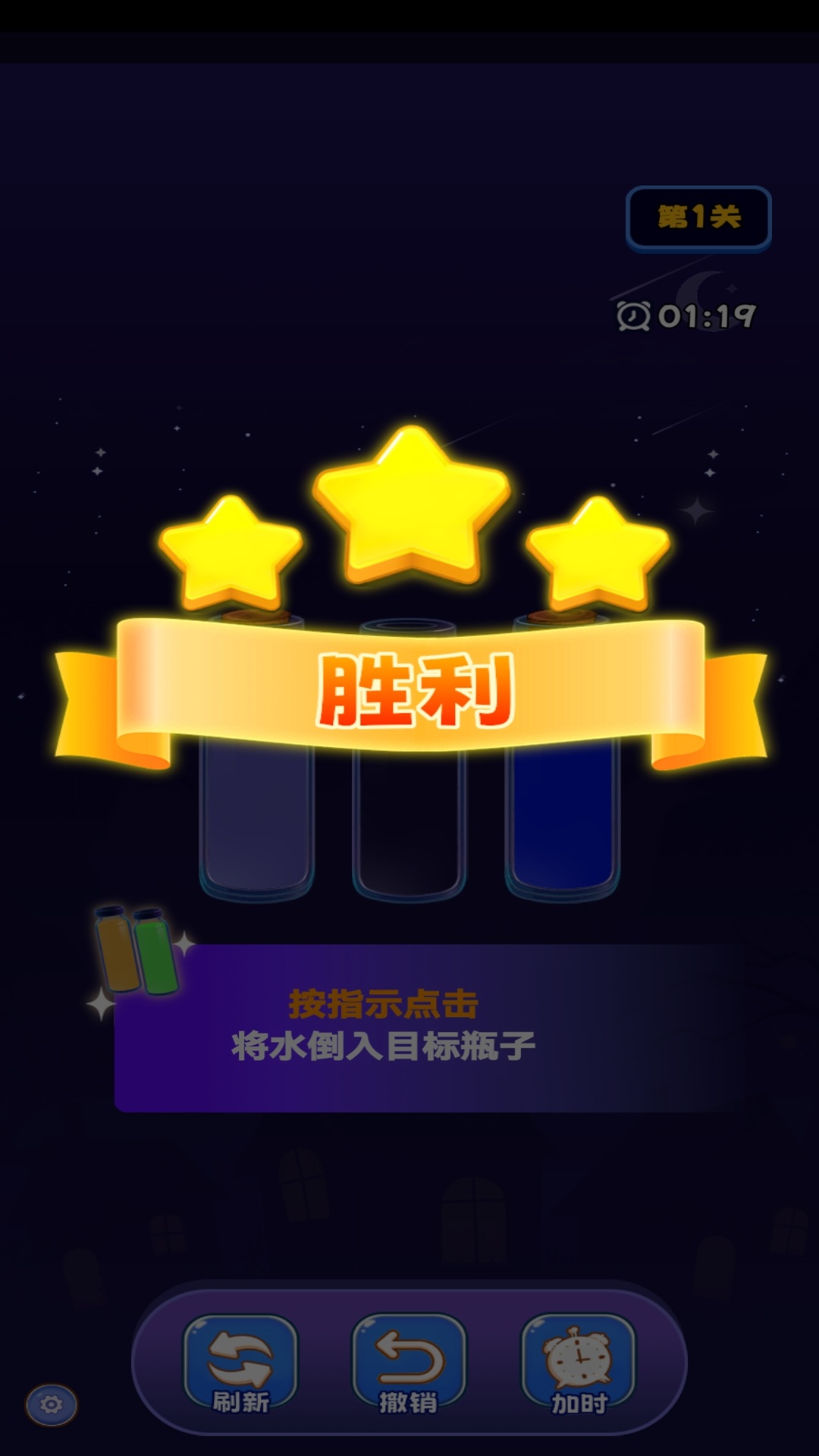 彩色水杯app-官方正版软件2026最新版游戏免费下载-应用宝官网