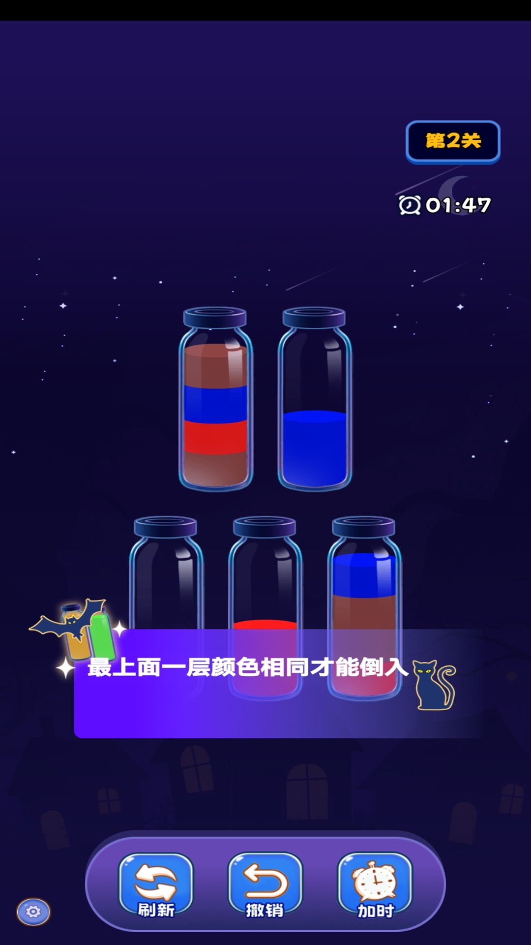 彩色水杯app-官方正版软件2026最新版游戏免费下载-应用宝官网