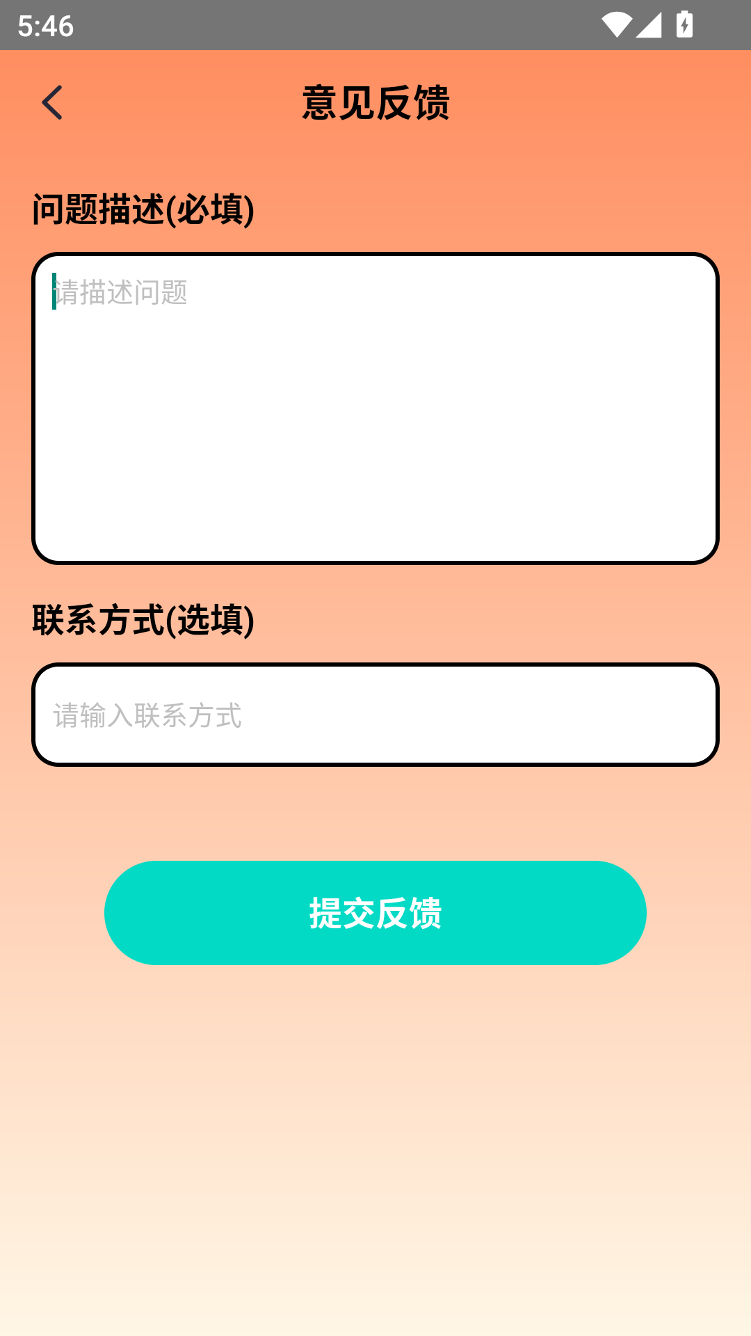 精彩截图-谜语大挑战2026官方新版