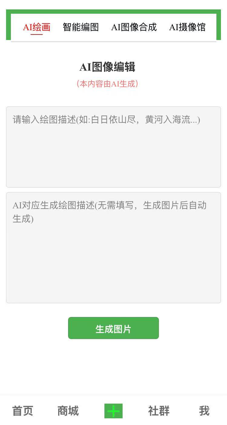 精彩截图-音象限2026官方新版