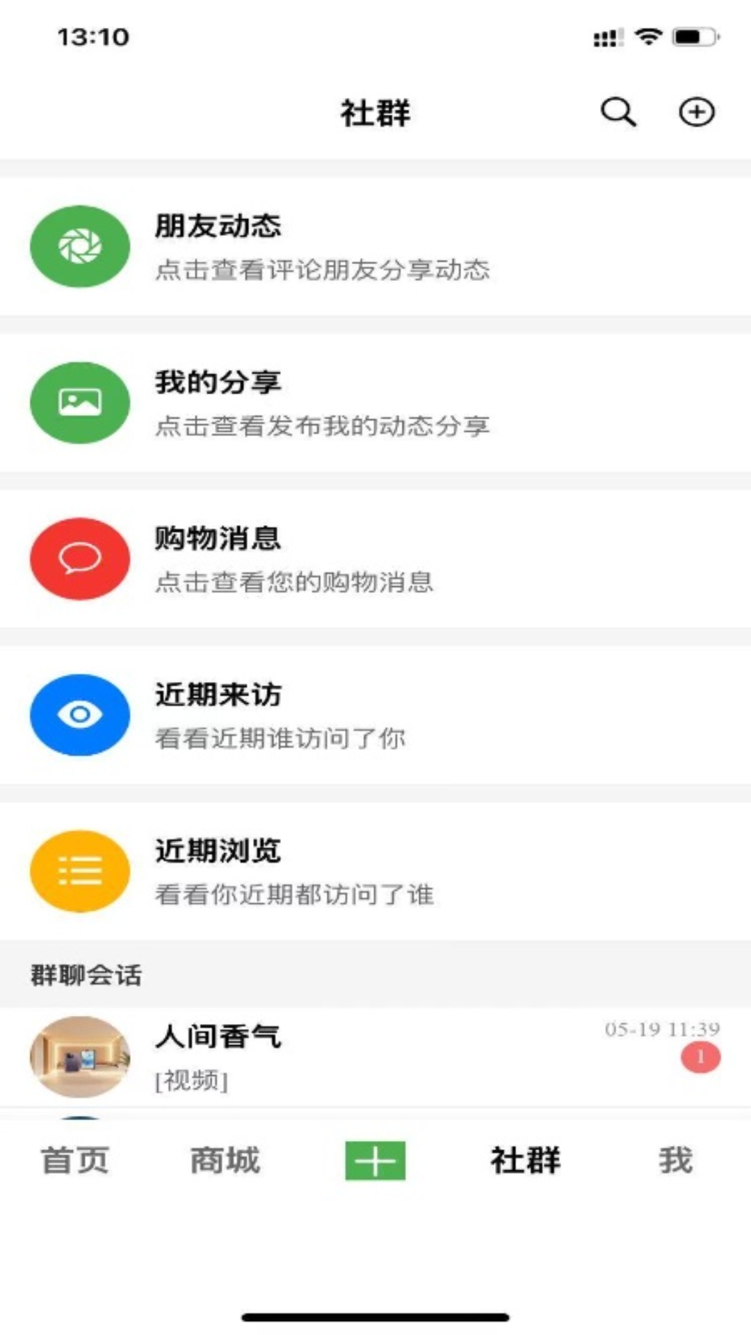 精彩截图-音象限2026官方新版