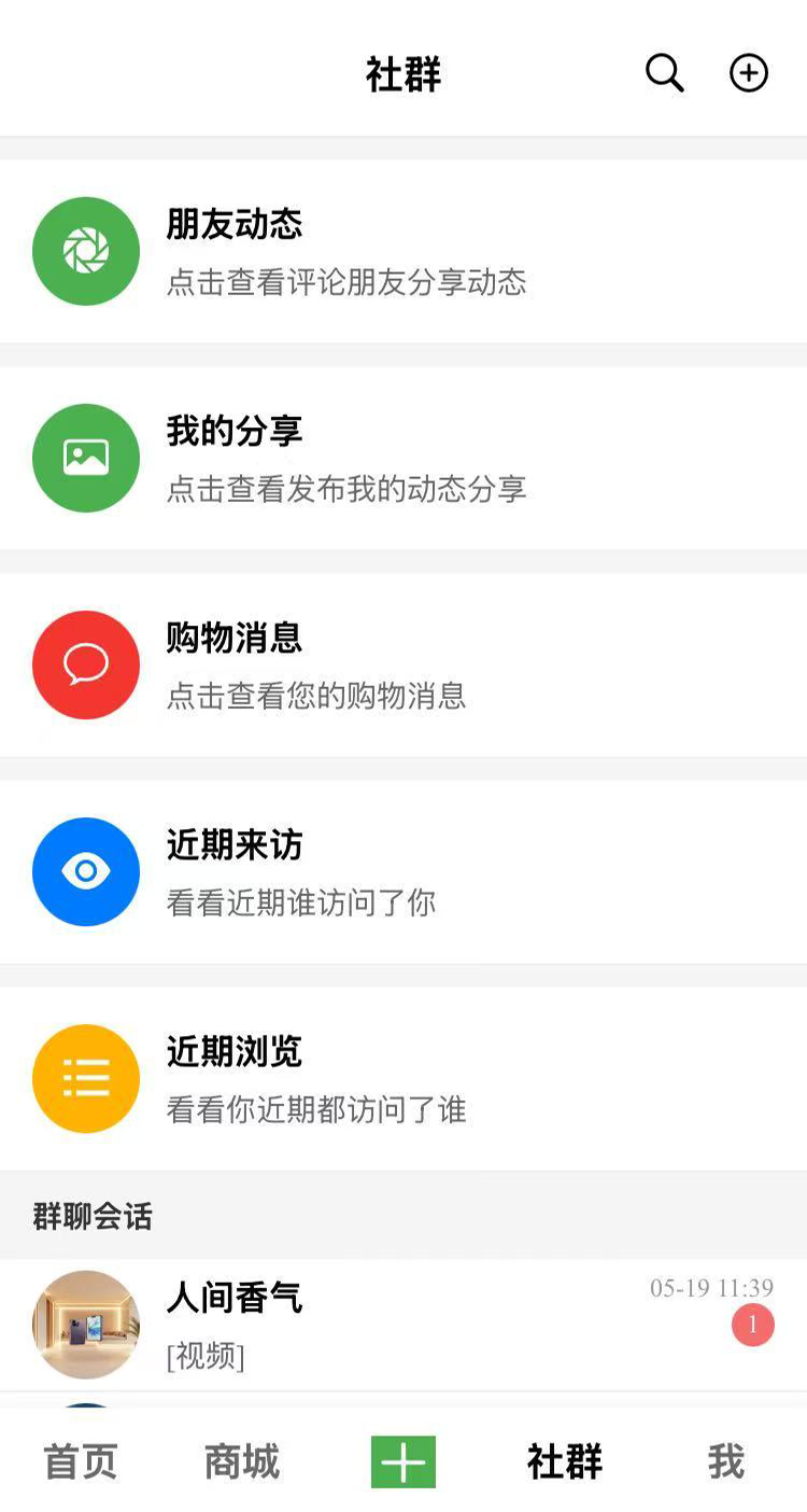 精彩截图-音象限2026官方新版