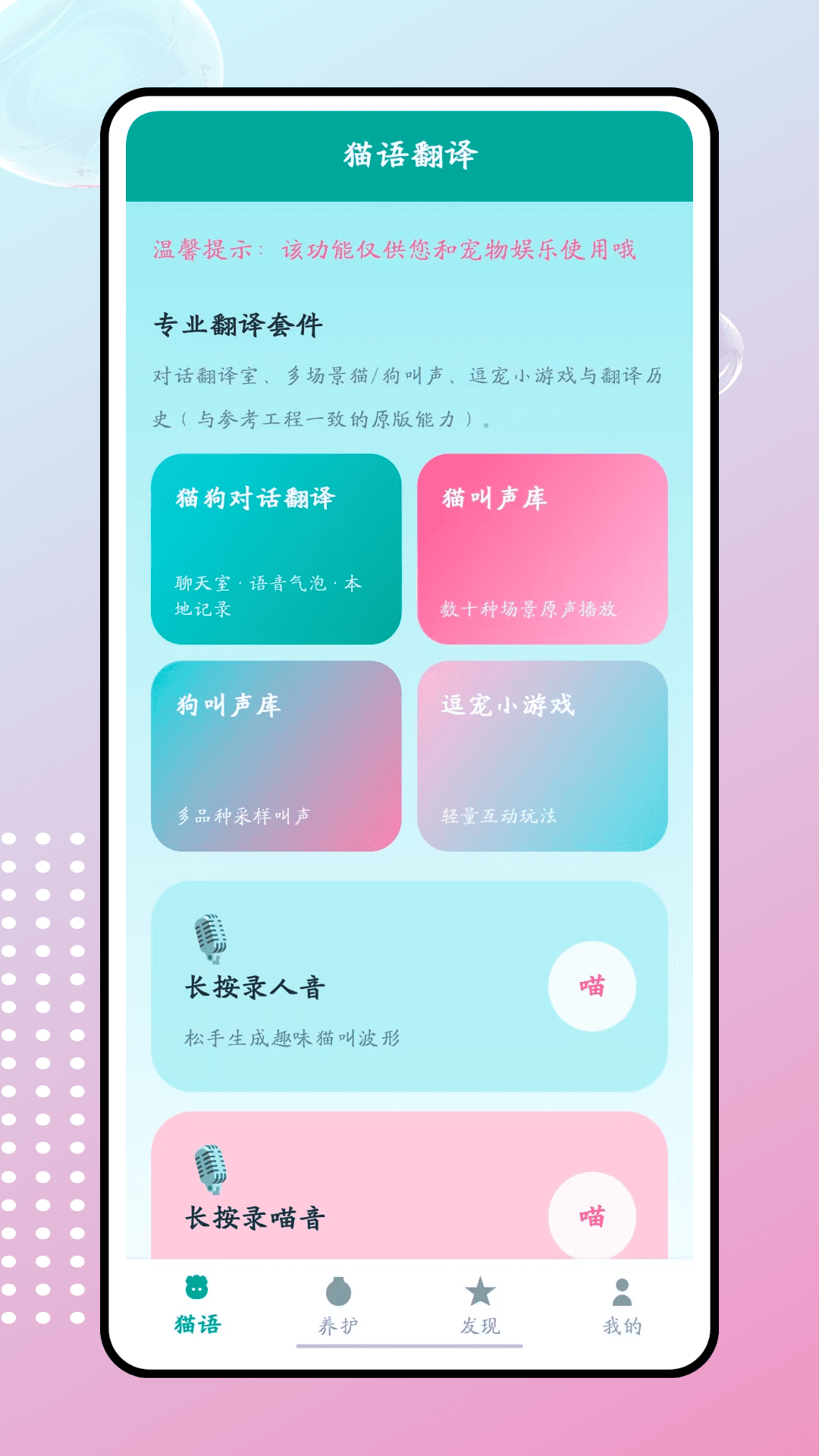 精彩截图-飞猫云2026官方新版