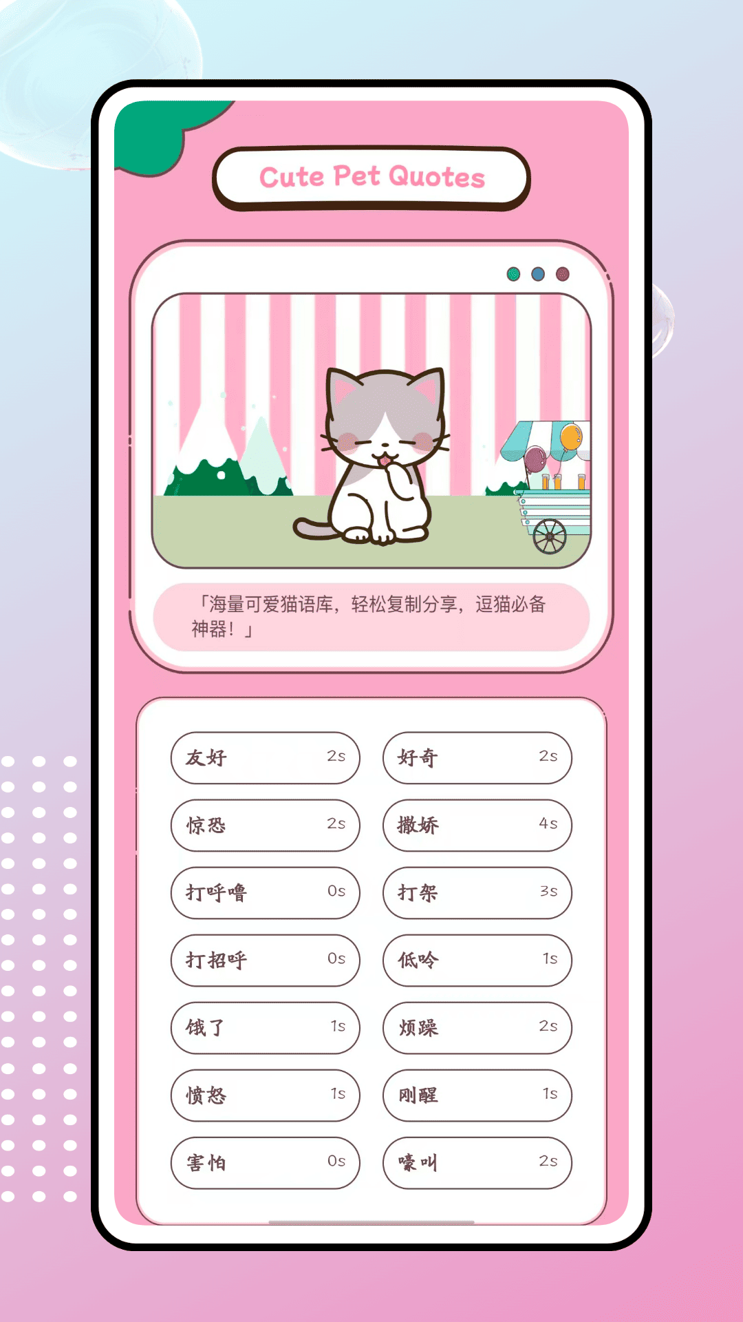 精彩截图-飞猫云2026官方新版