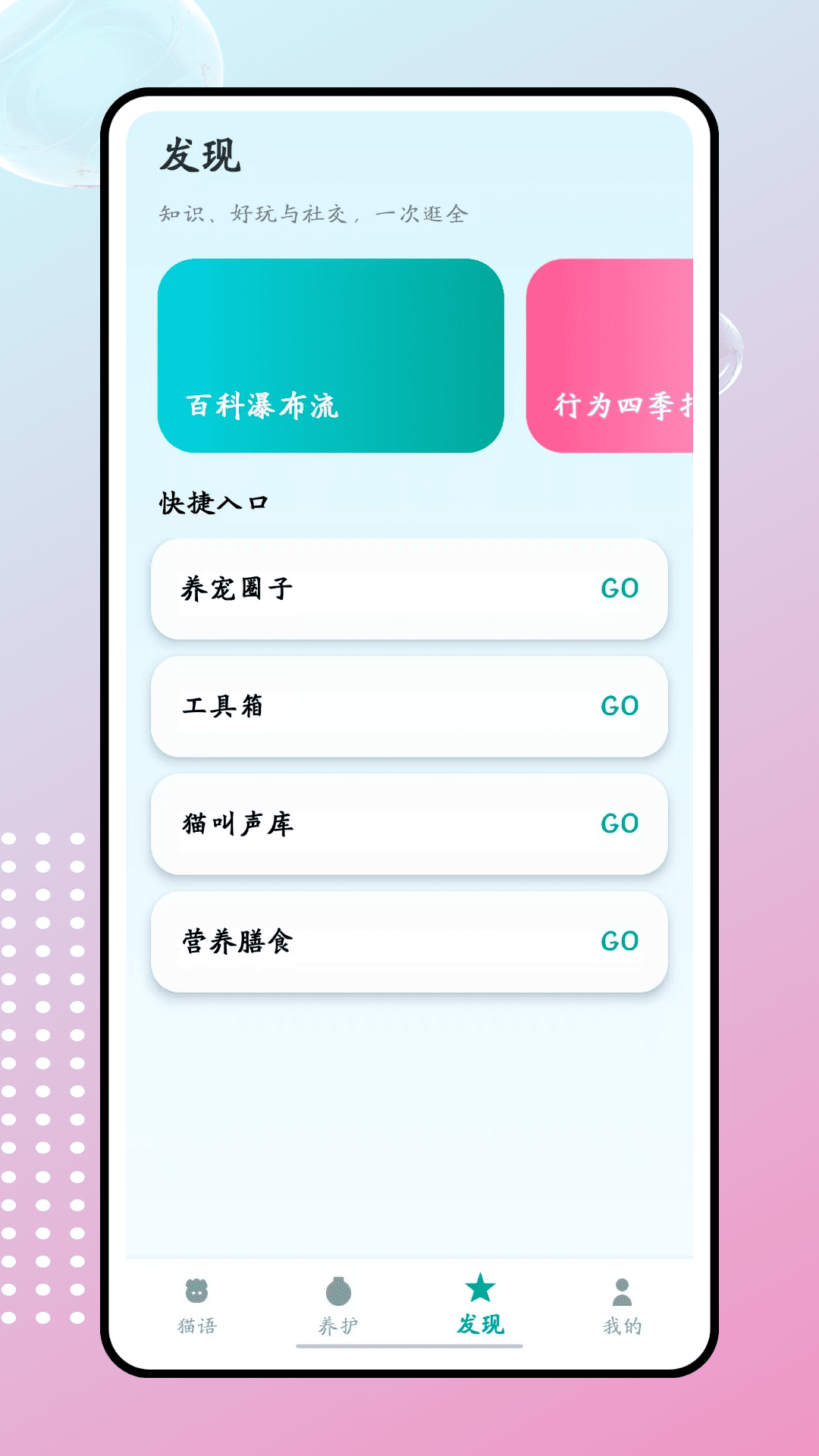 精彩截图-飞猫云2026官方新版