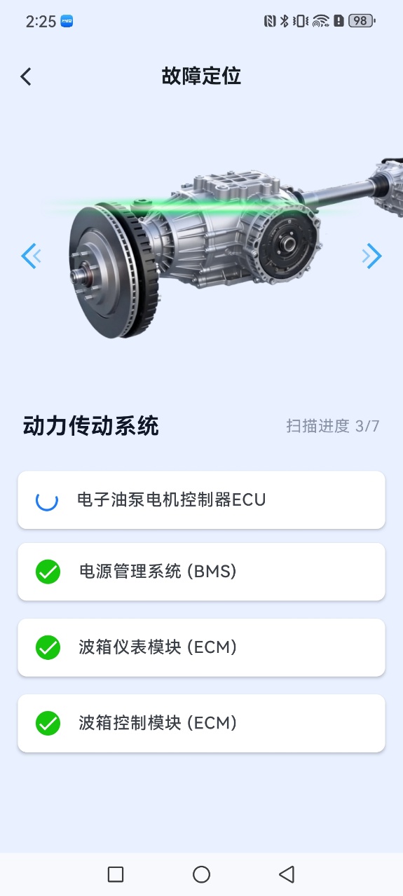 精彩截图-万能兽车管家-万能的车管家2026官方新版