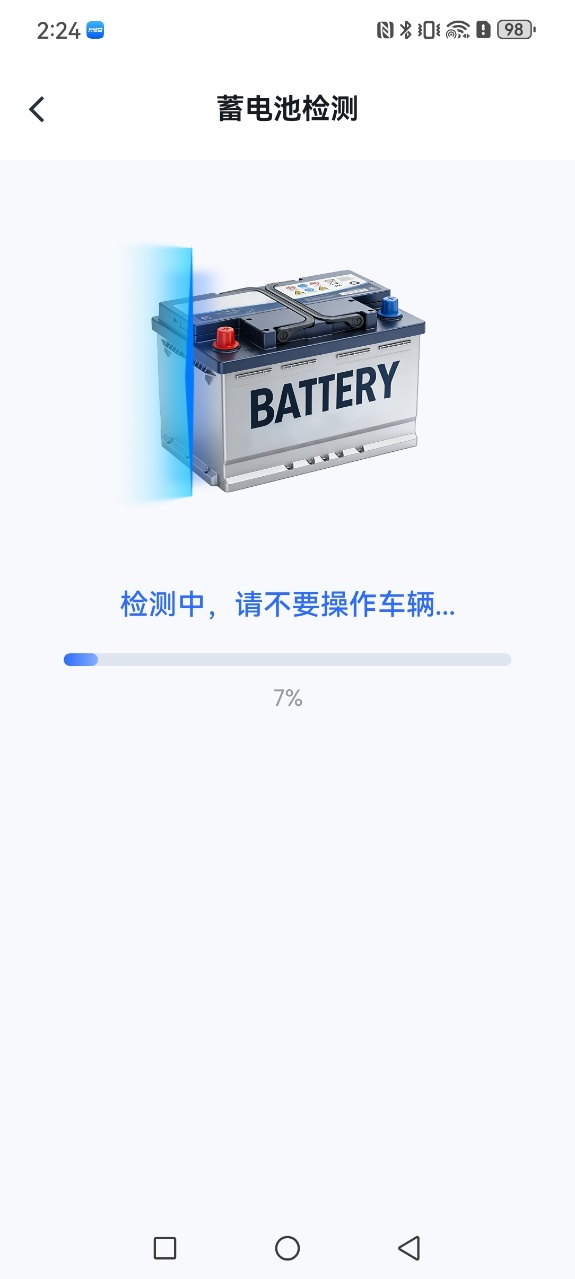 精彩截图-万能兽车管家-万能的车管家2026官方新版