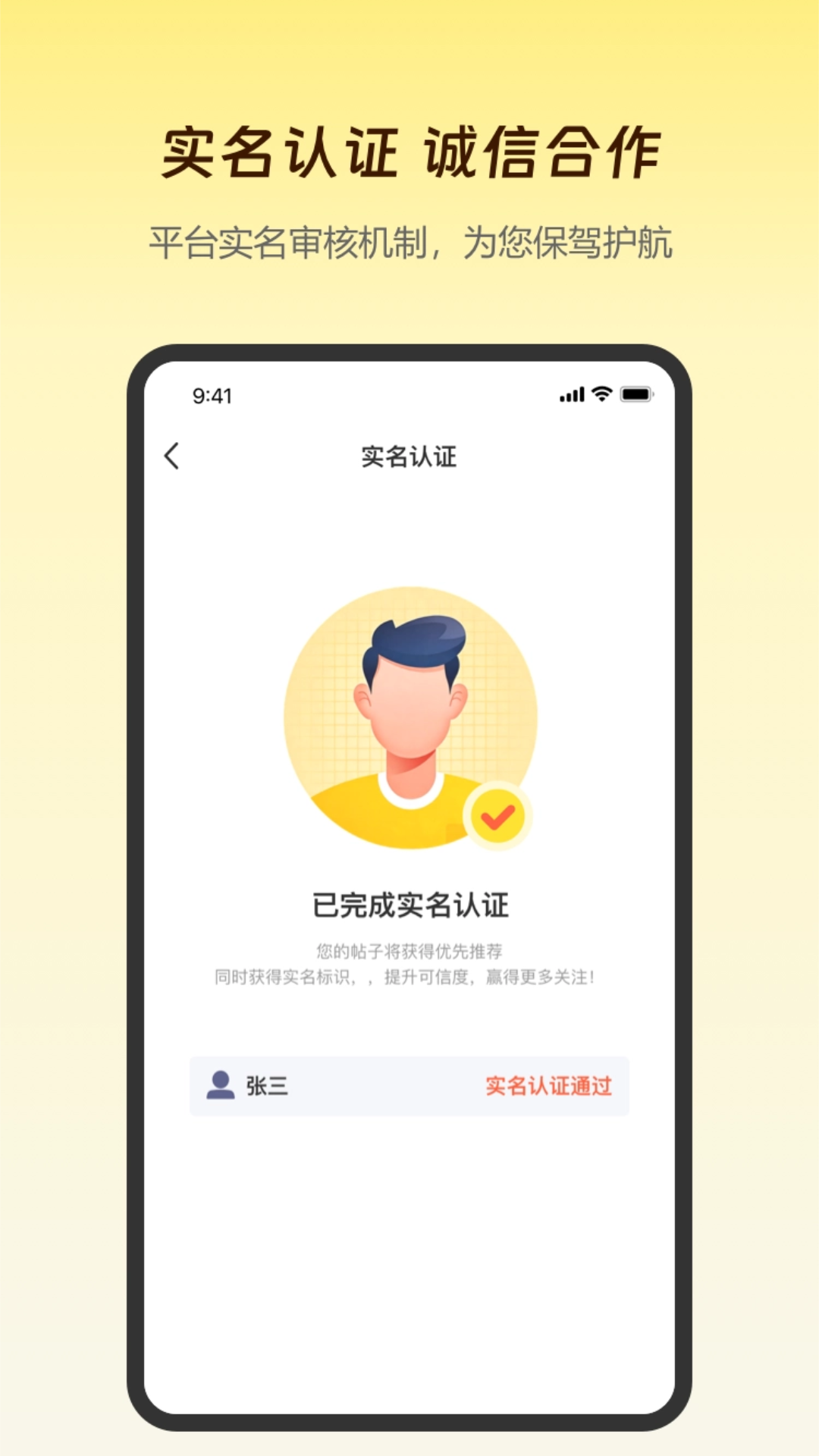 精彩截图-创客之家2026官方新版