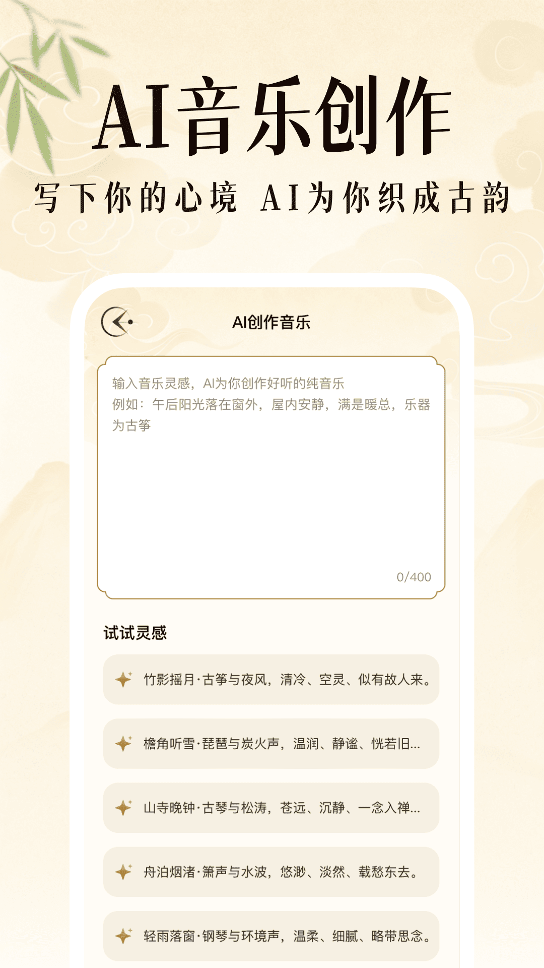 精彩截图-乐器演奏模拟器2026官方新版