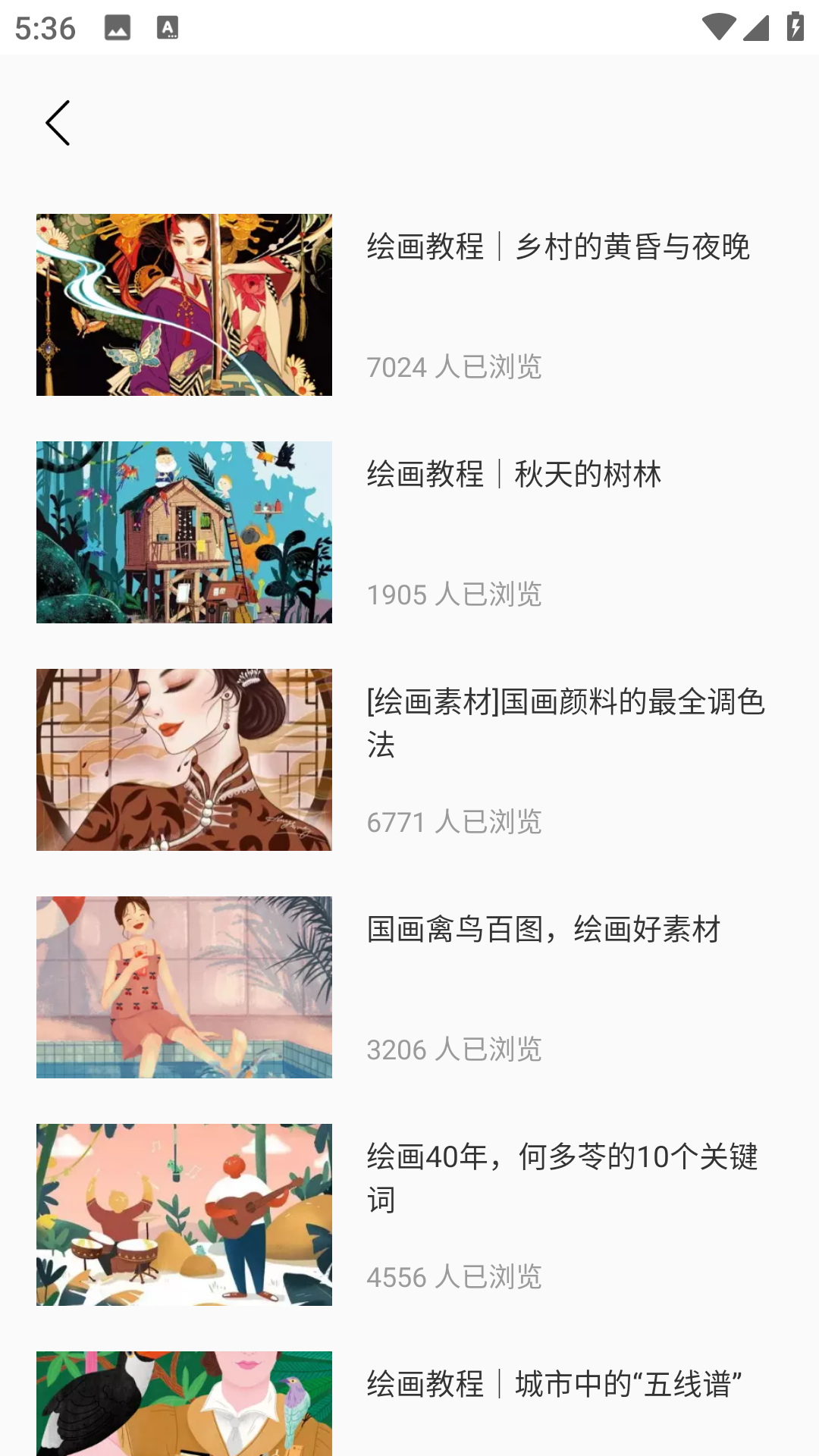 精彩截图-每日艺术2026官方新版