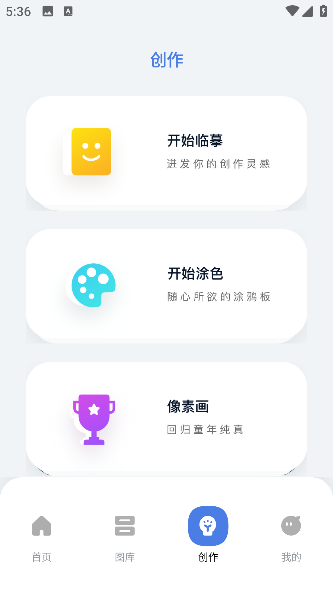 精彩截图-每日艺术2026官方新版