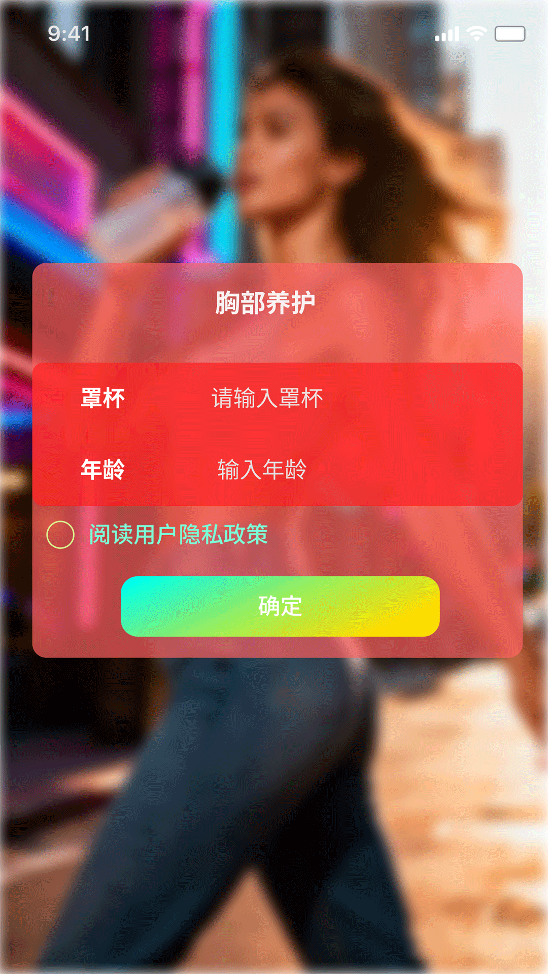 精彩截图-蓝微文化2026官方新版
