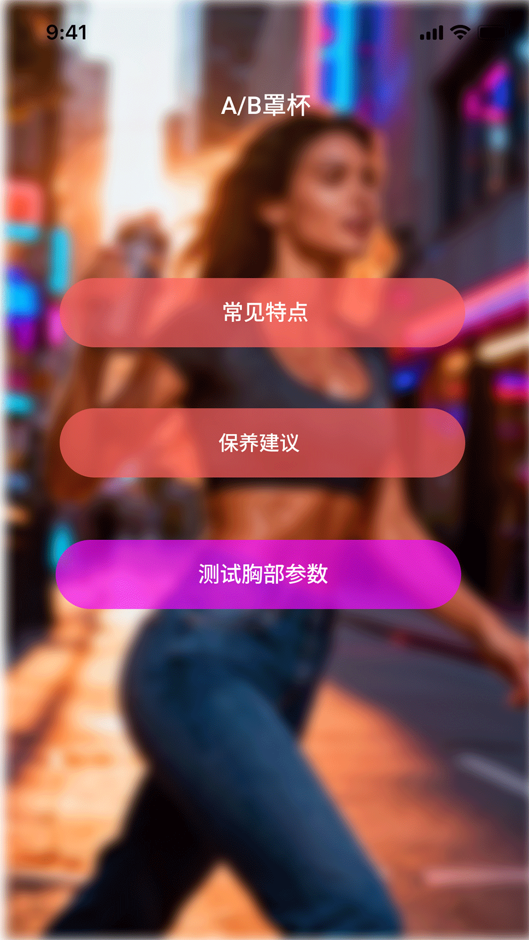 精彩截图-蓝微文化2026官方新版