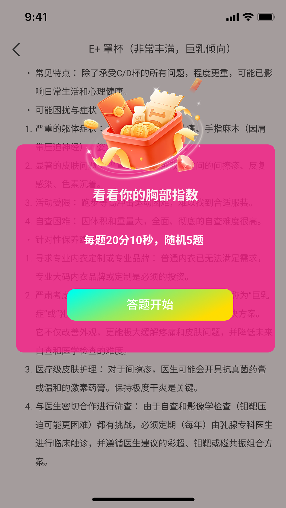 精彩截图-蓝微文化2026官方新版