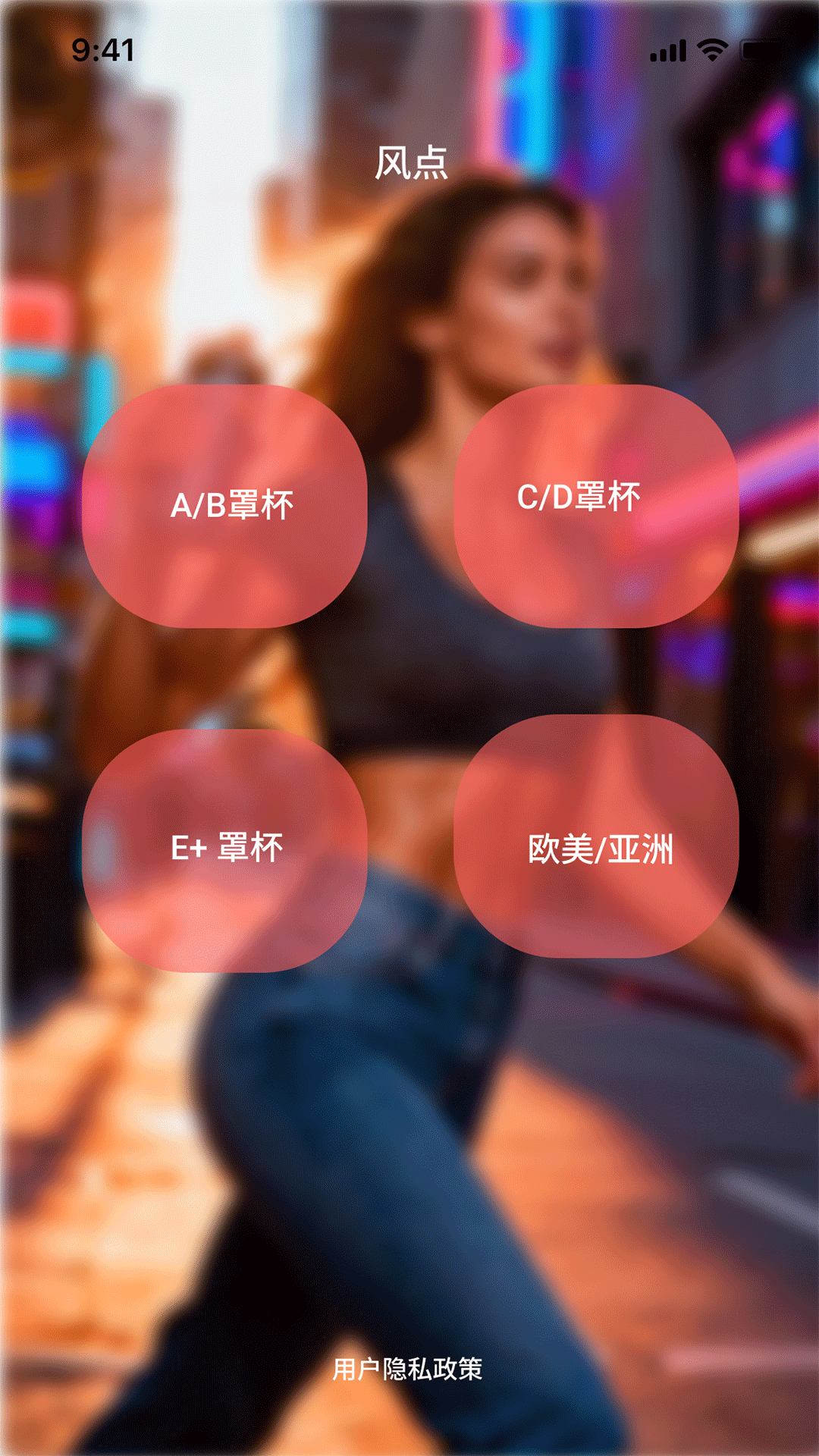 精彩截图-蓝微文化2026官方新版