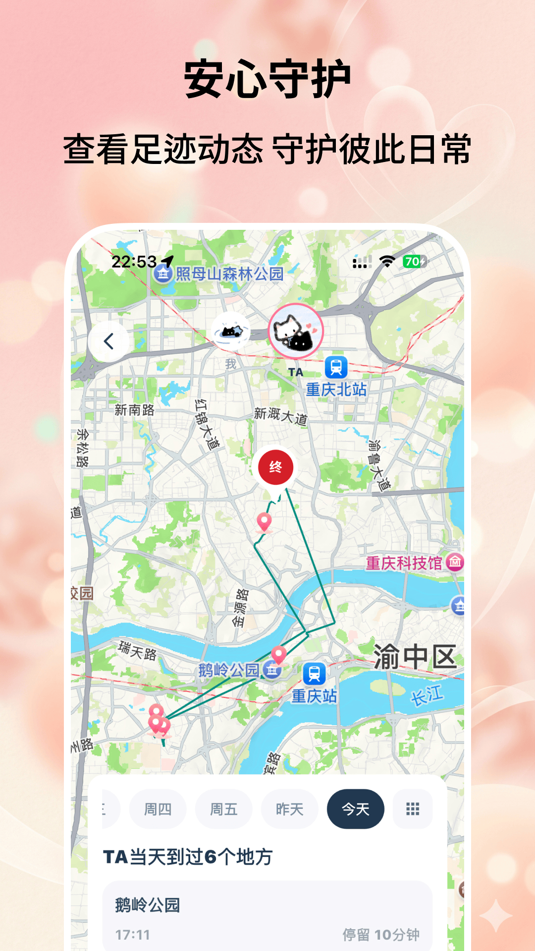 精彩截图-恋爱时刻2026官方新版
