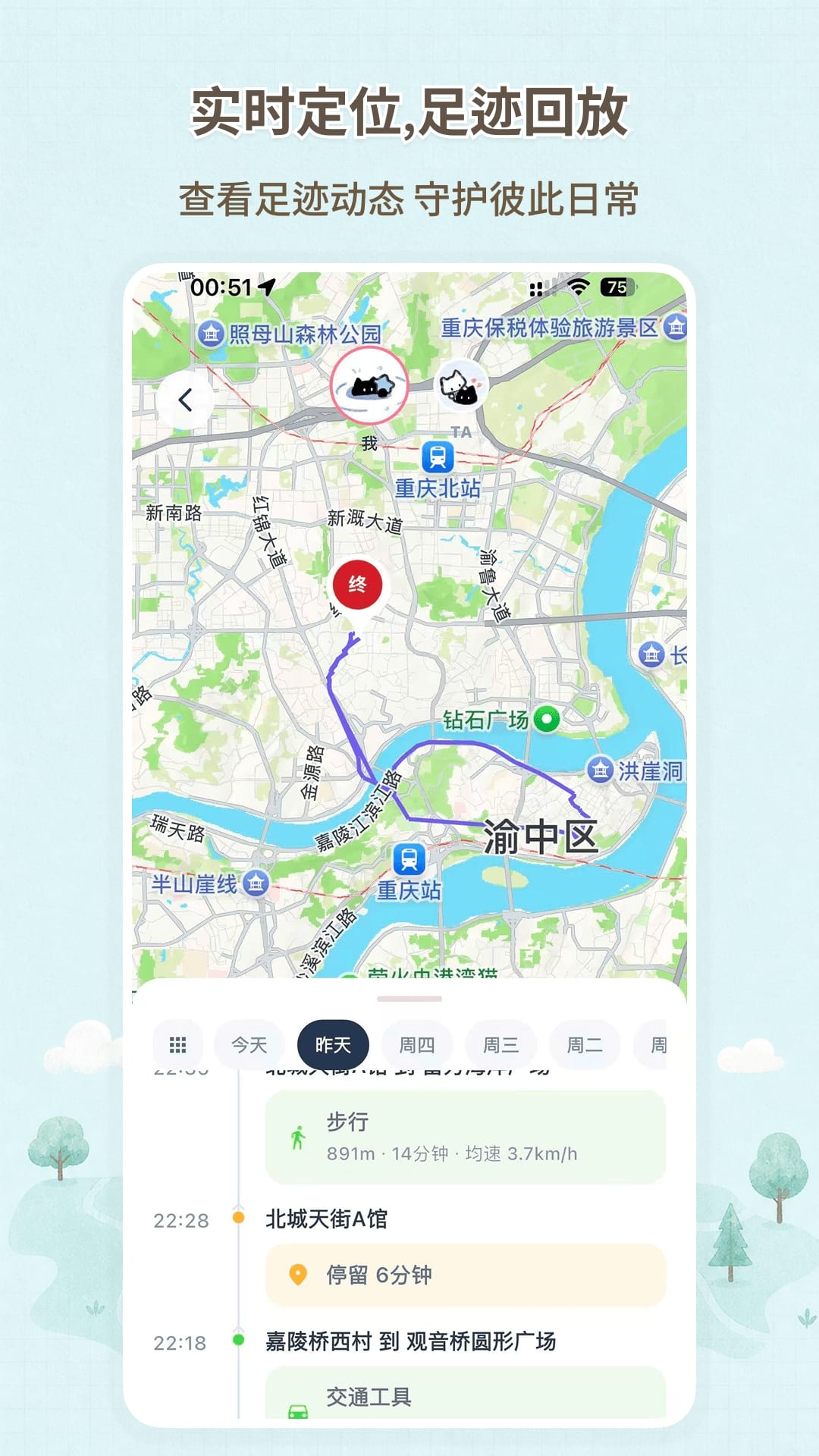 精彩截图-恋爱时刻2026官方新版