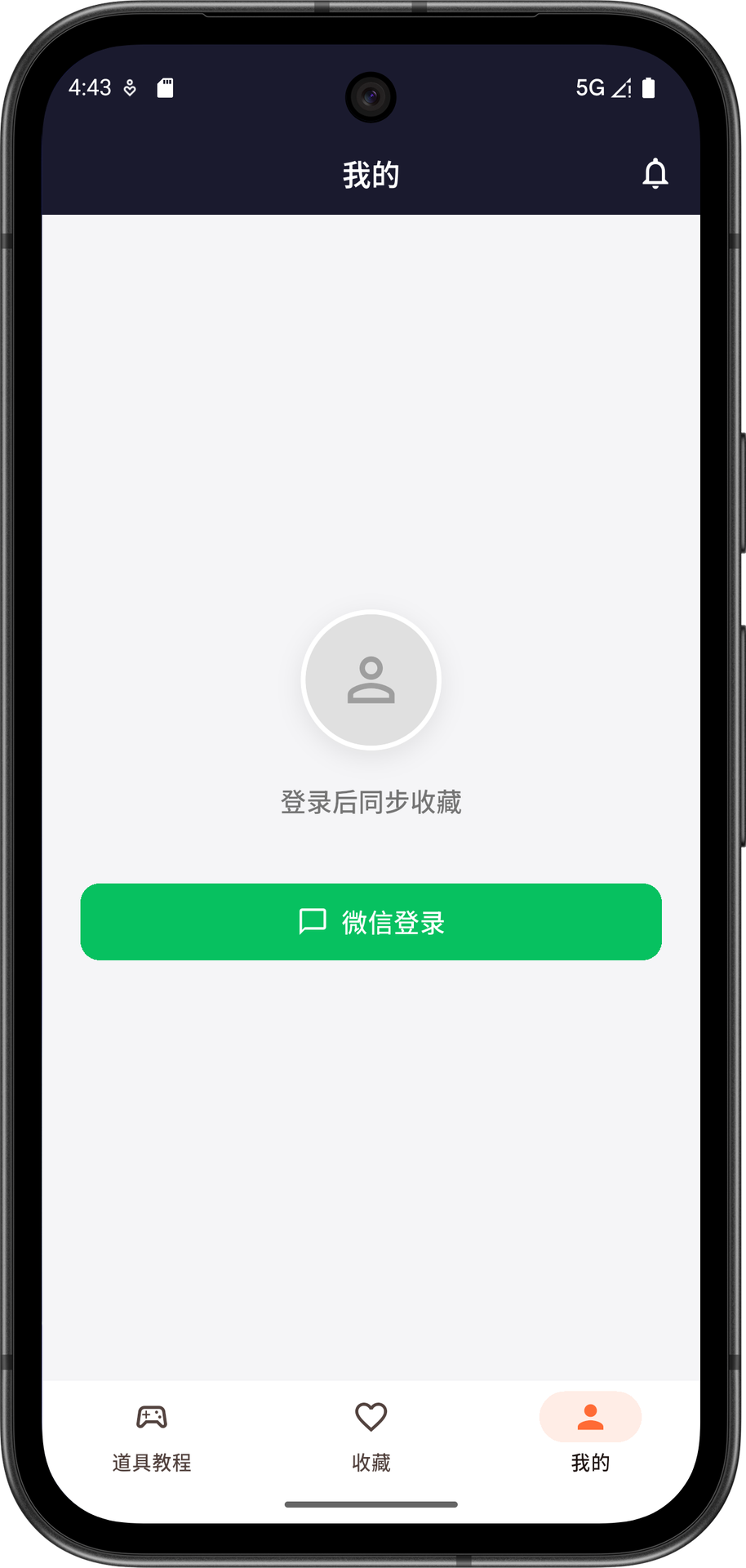 精彩截图-CS2智能助手2026官方新版
