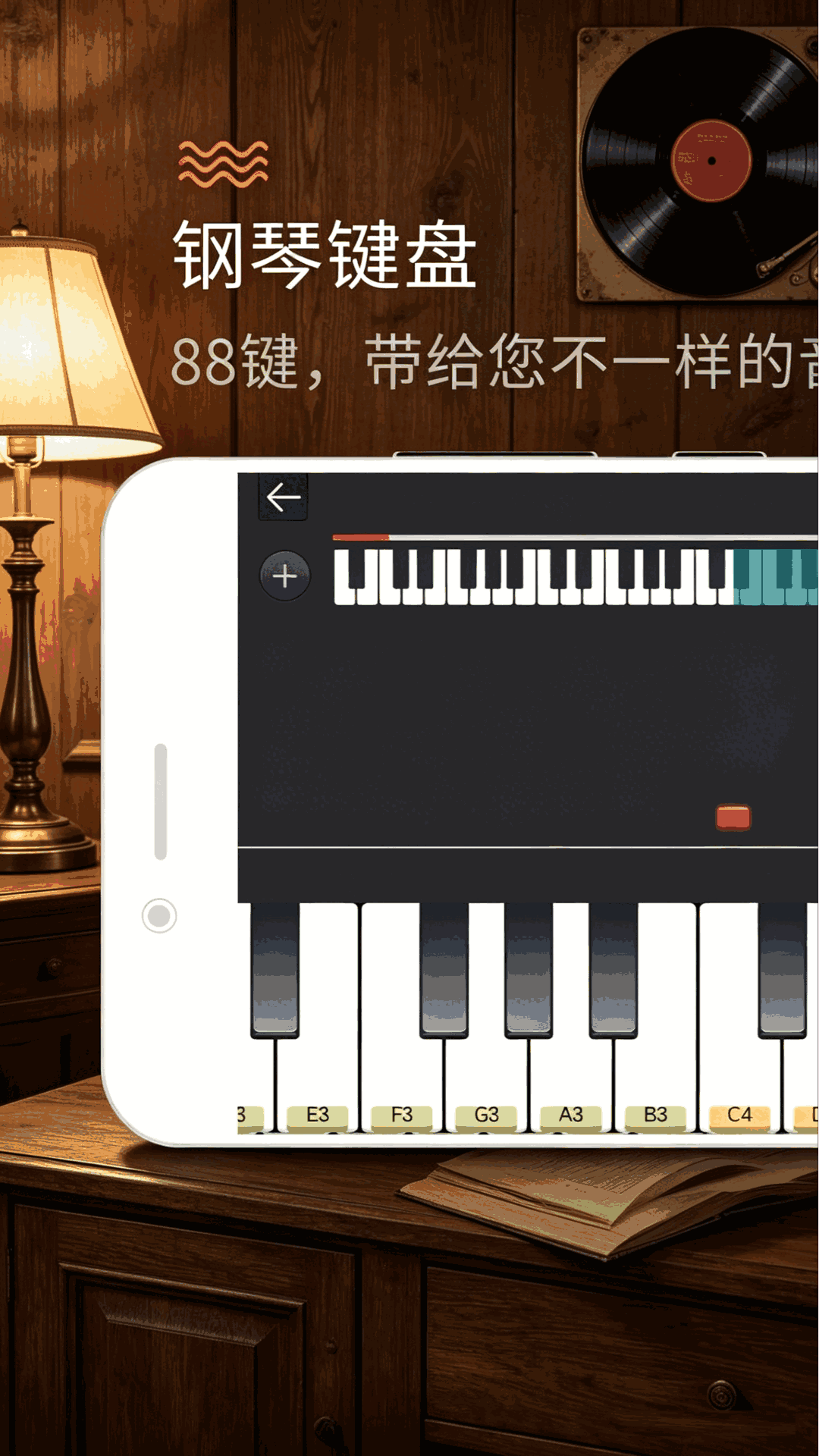 精彩截图-模拟钢琴大师2026官方新版