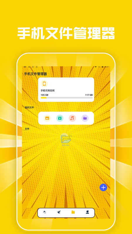 精彩截图-自动闪指连点器2026官方新版