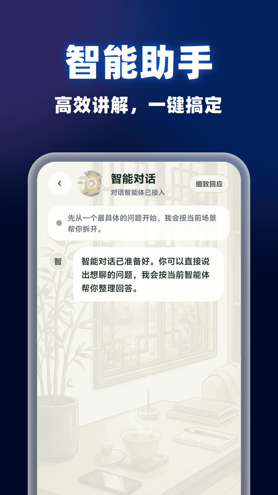 精彩截图-AI小豆一键成片制作2026官方新版