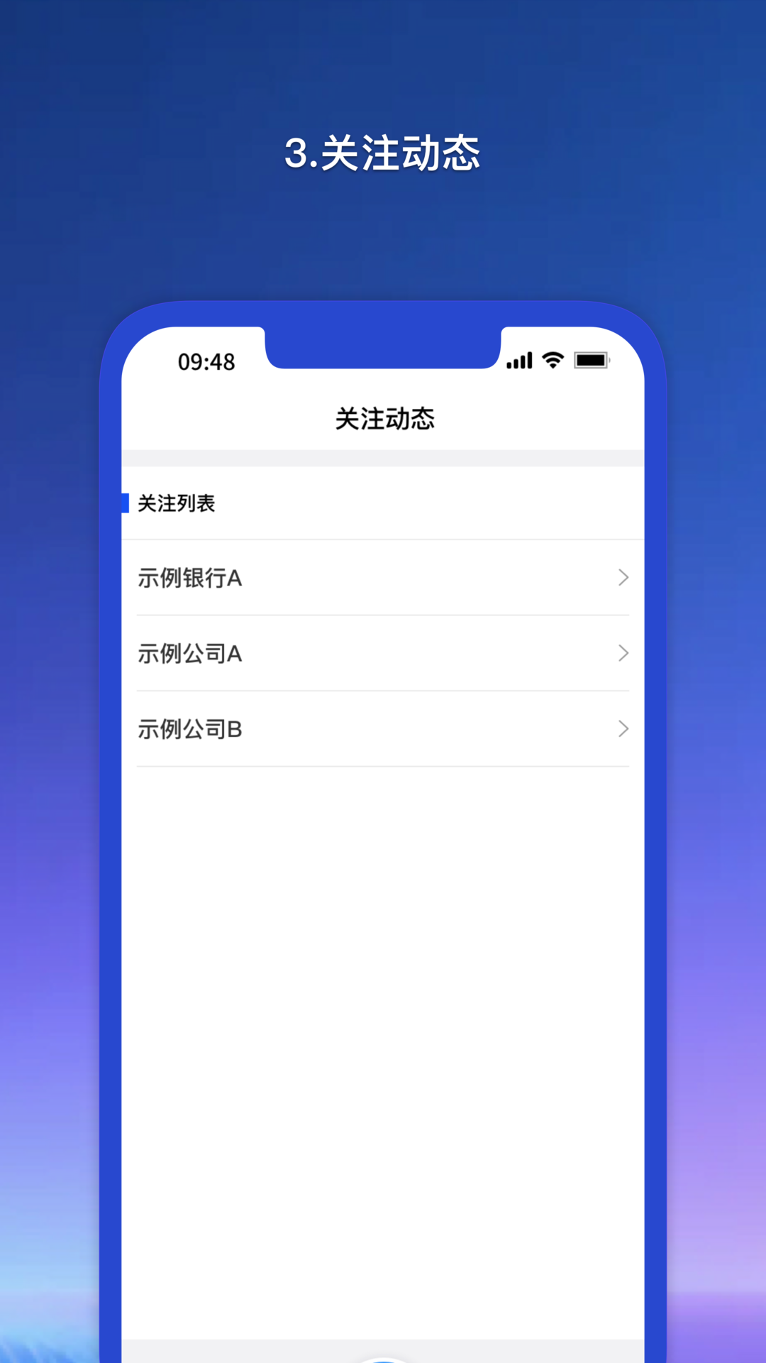 精彩截图-乾易融企业端2026官方新版