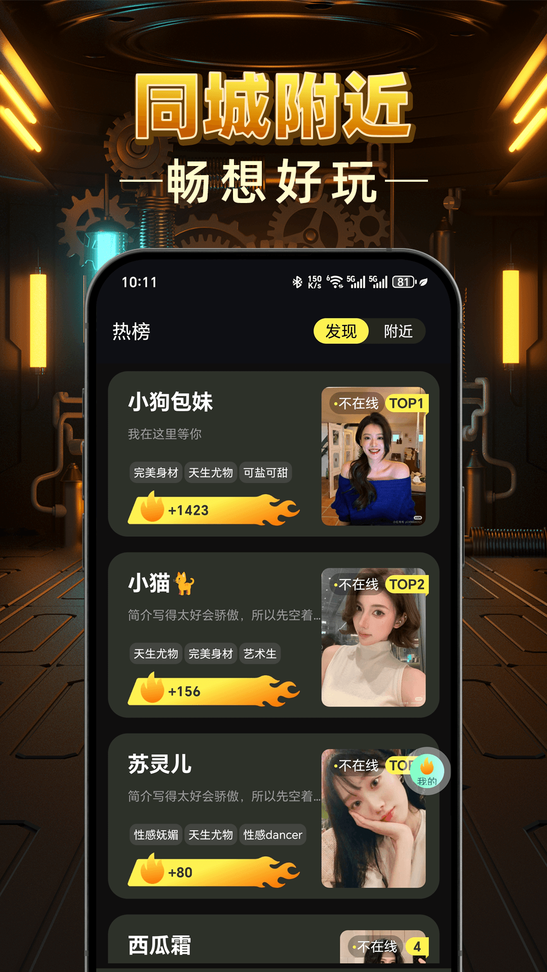 精彩截图-与面2026官方新版