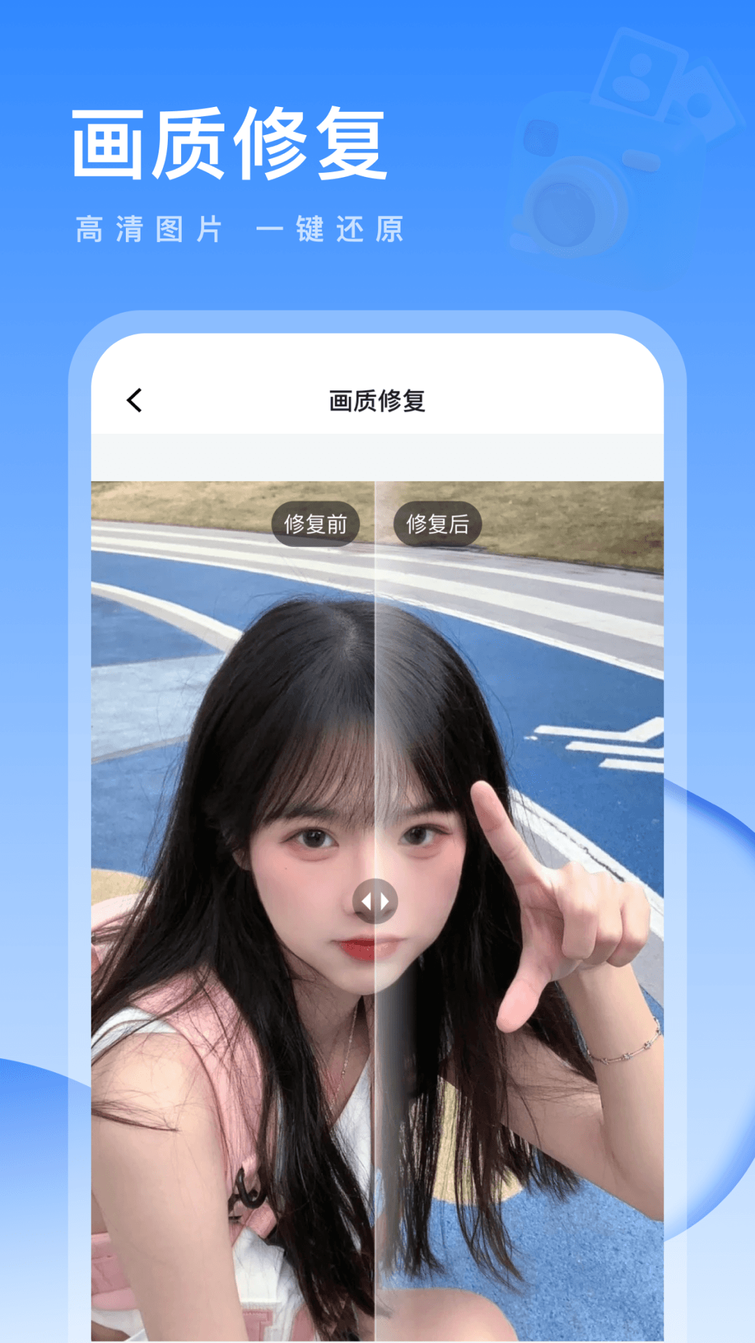精彩截图-元气证件照2026官方新版