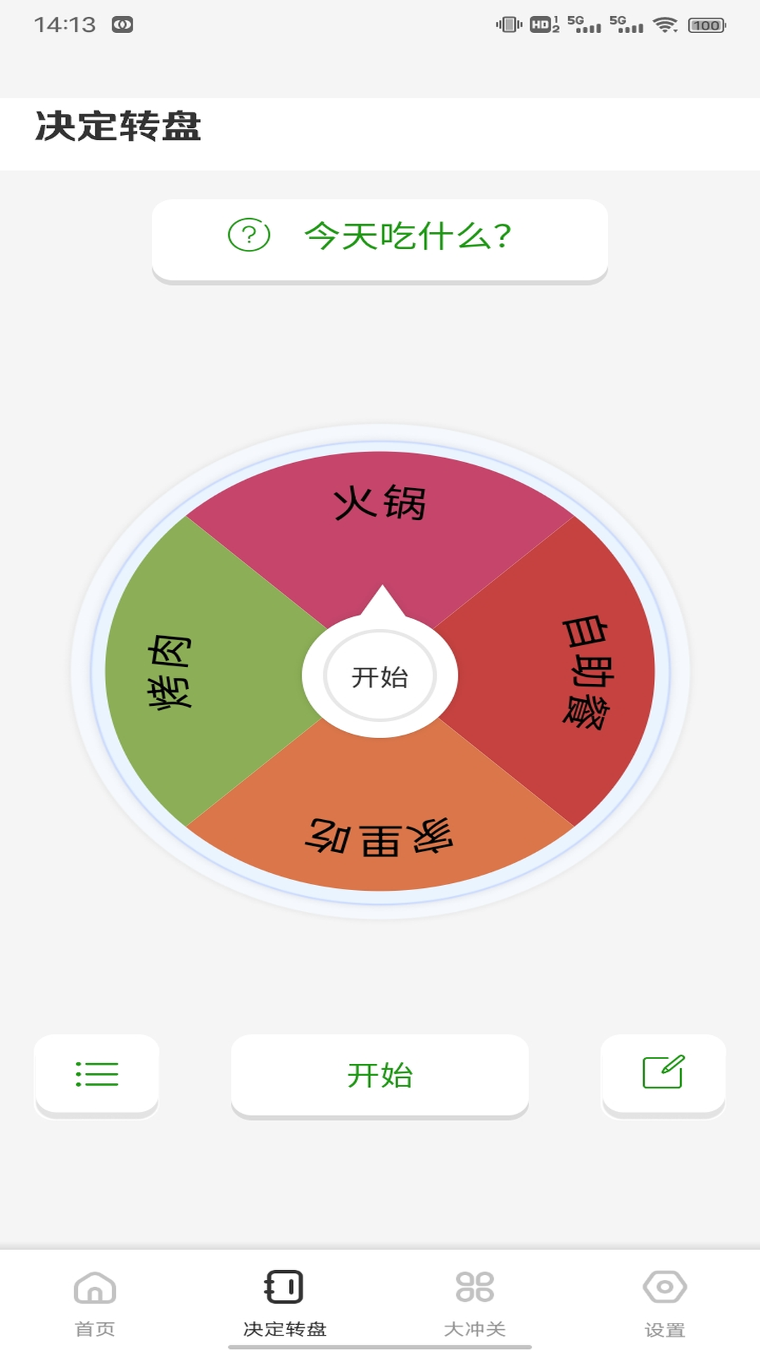 精彩截图-金芯商城助手2026官方新版