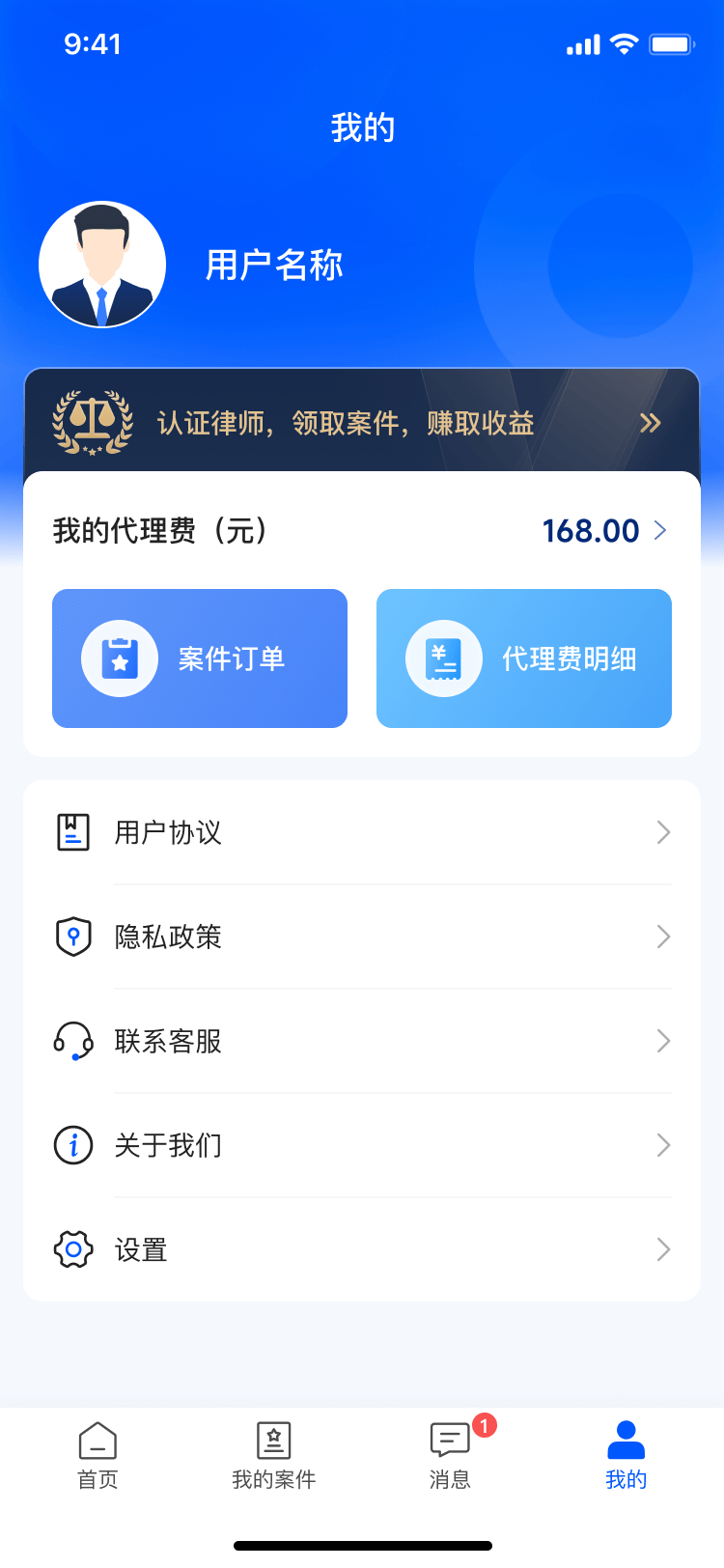精彩截图-链诉2026官方新版