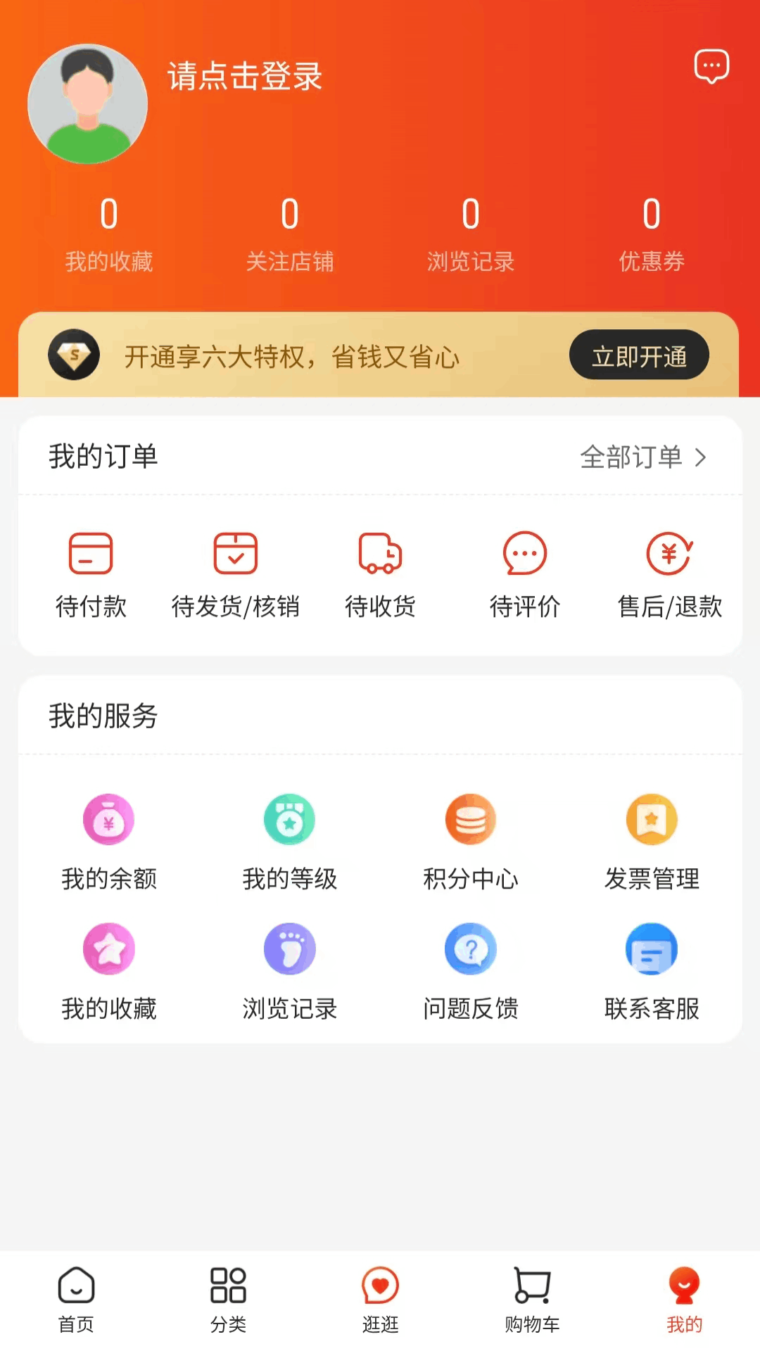 精彩截图-鲸优2026官方新版