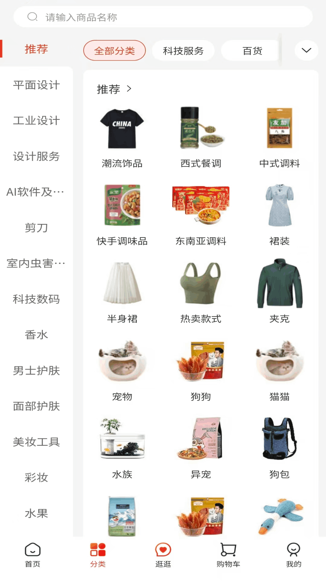 精彩截图-鲸优2026官方新版
