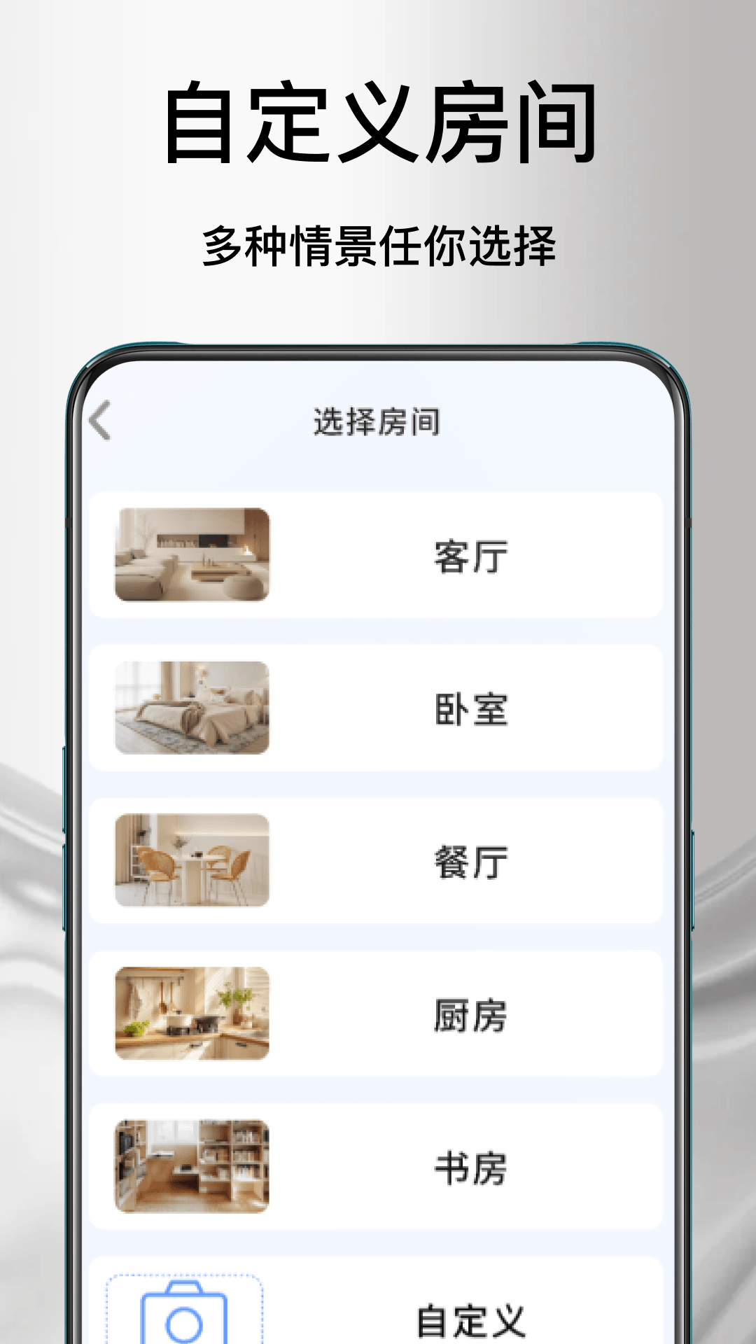 精彩截图-万能遥空调控器2026官方新版
