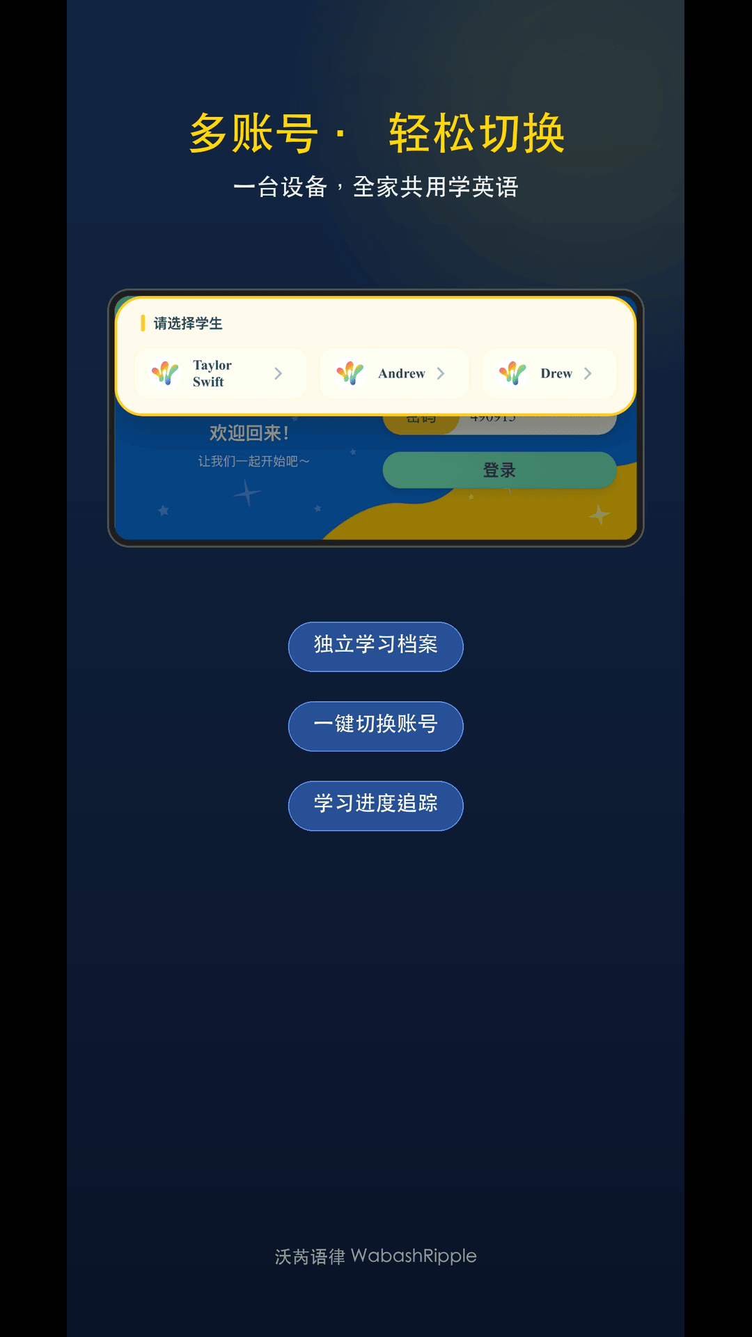 精彩截图-沃芮语律2026官方新版