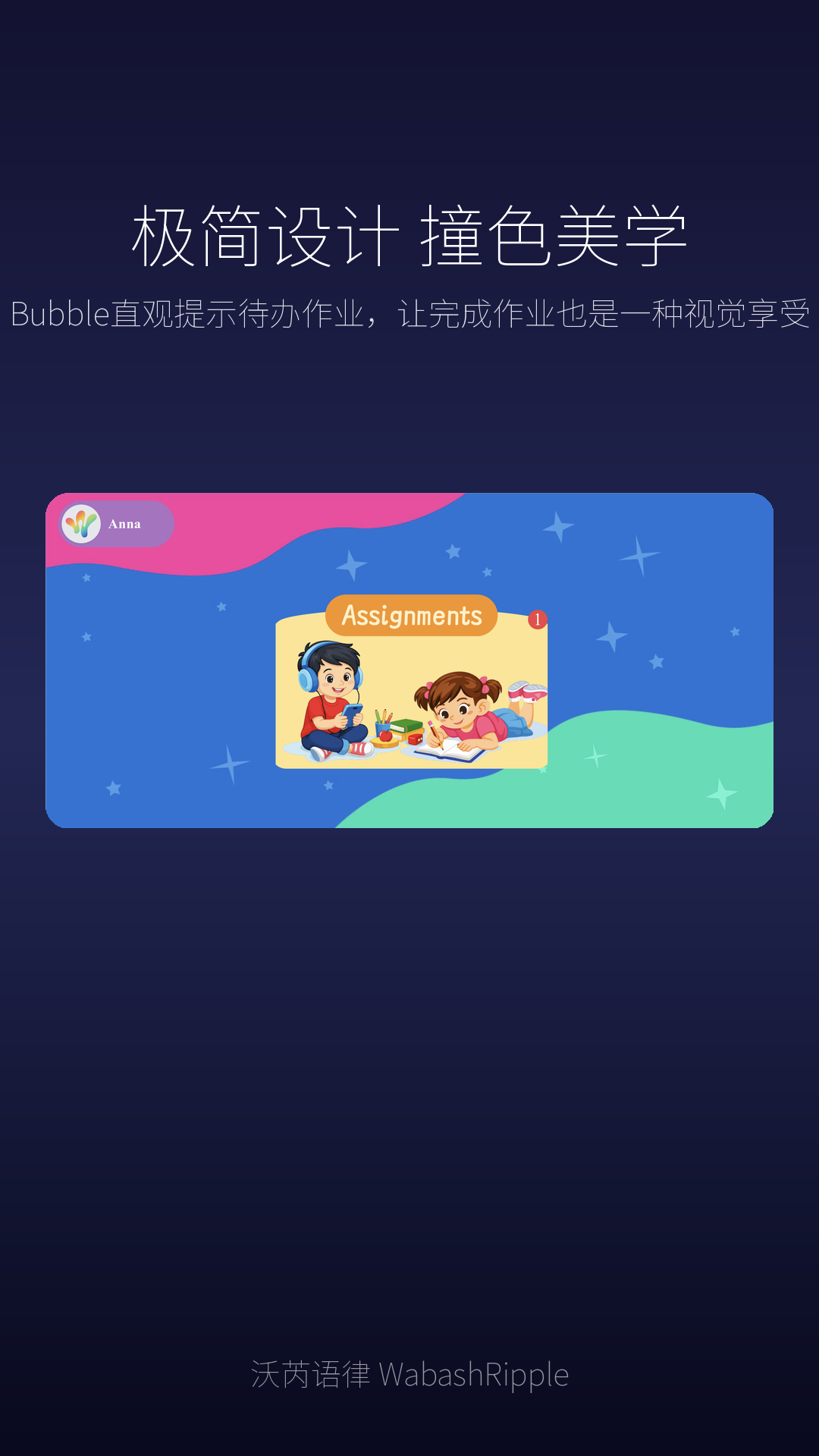 精彩截图-沃芮语律2026官方新版