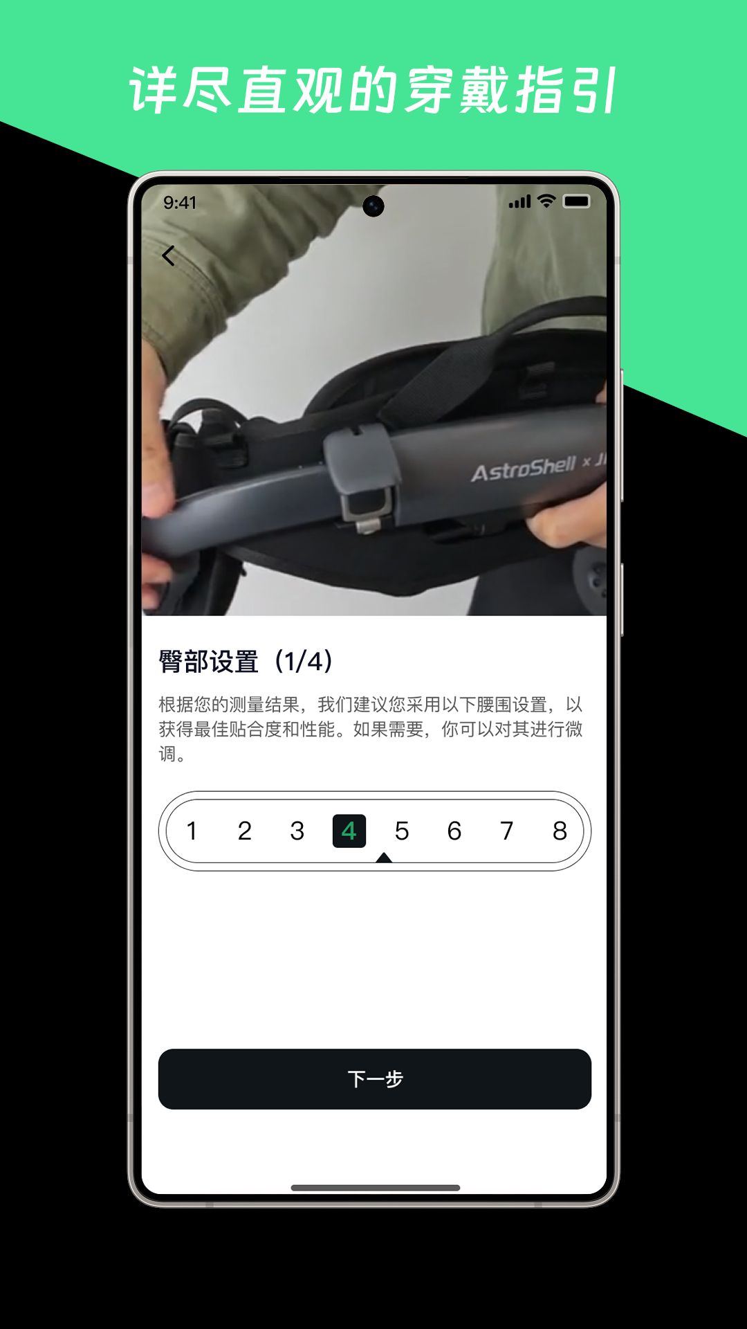精彩截图-AstroShell Go2026官方新版