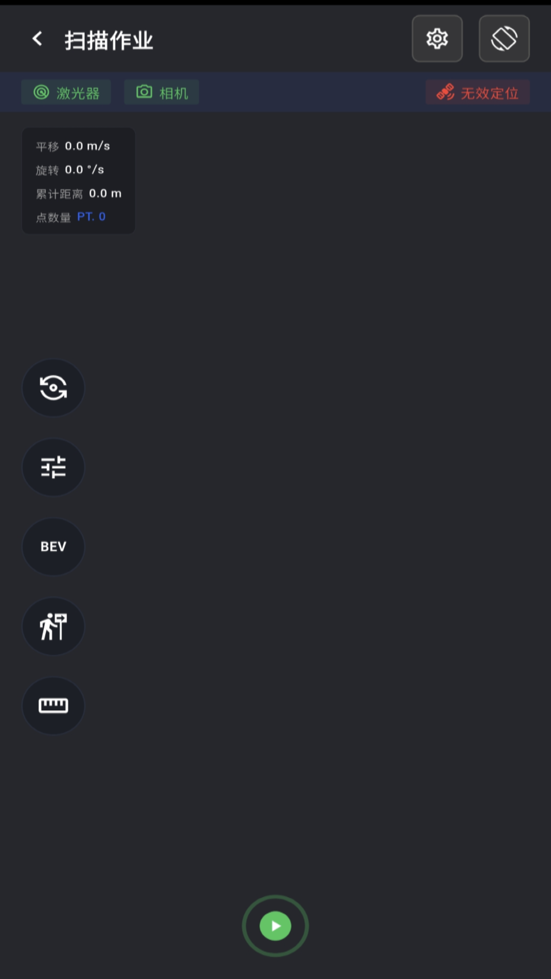 精彩截图-MindCloud Go2026官方新版