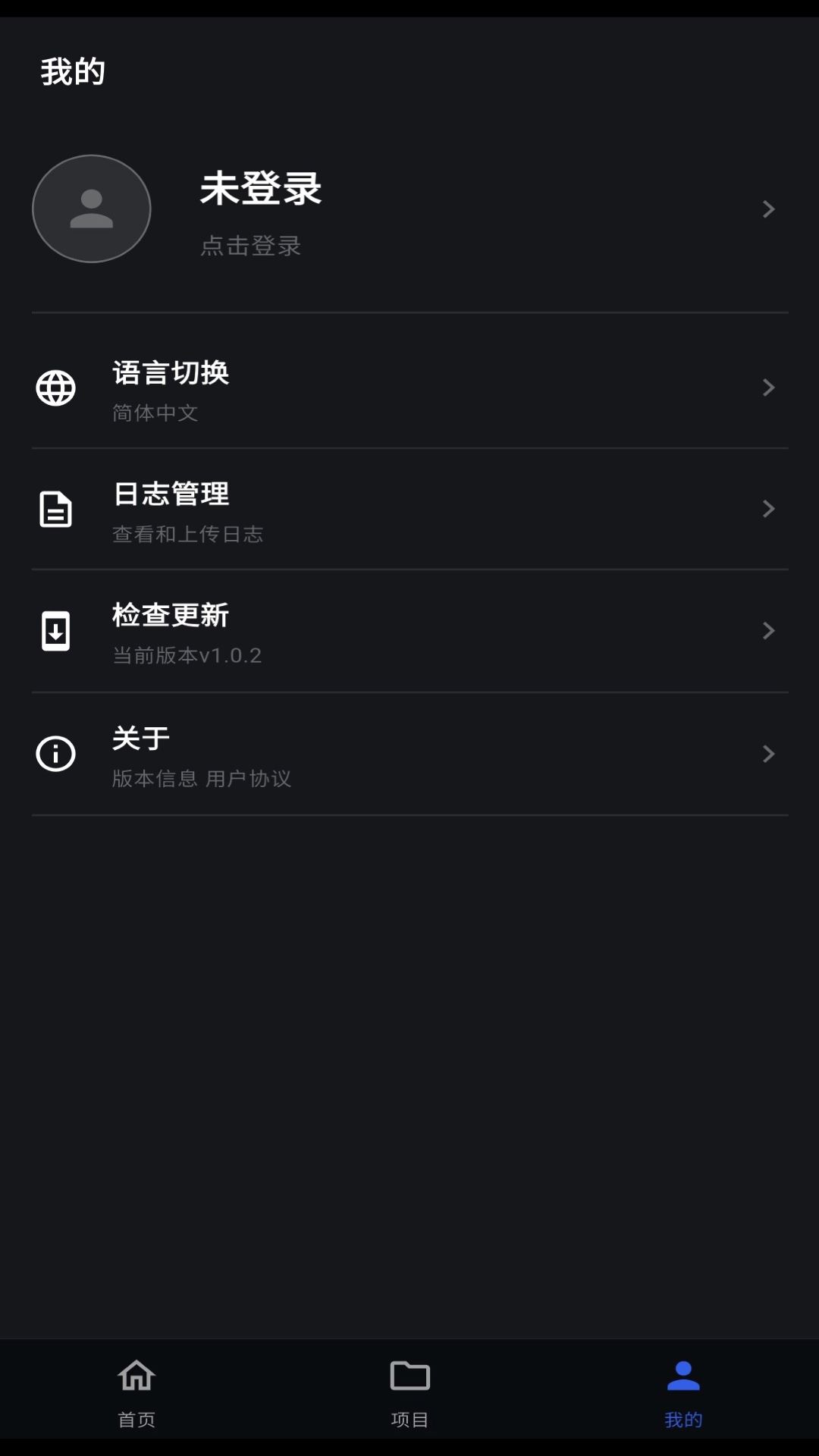 精彩截图-MindCloud Go2026官方新版