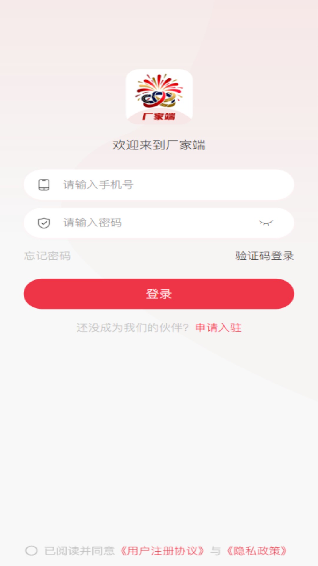精彩截图-千花2026官方新版