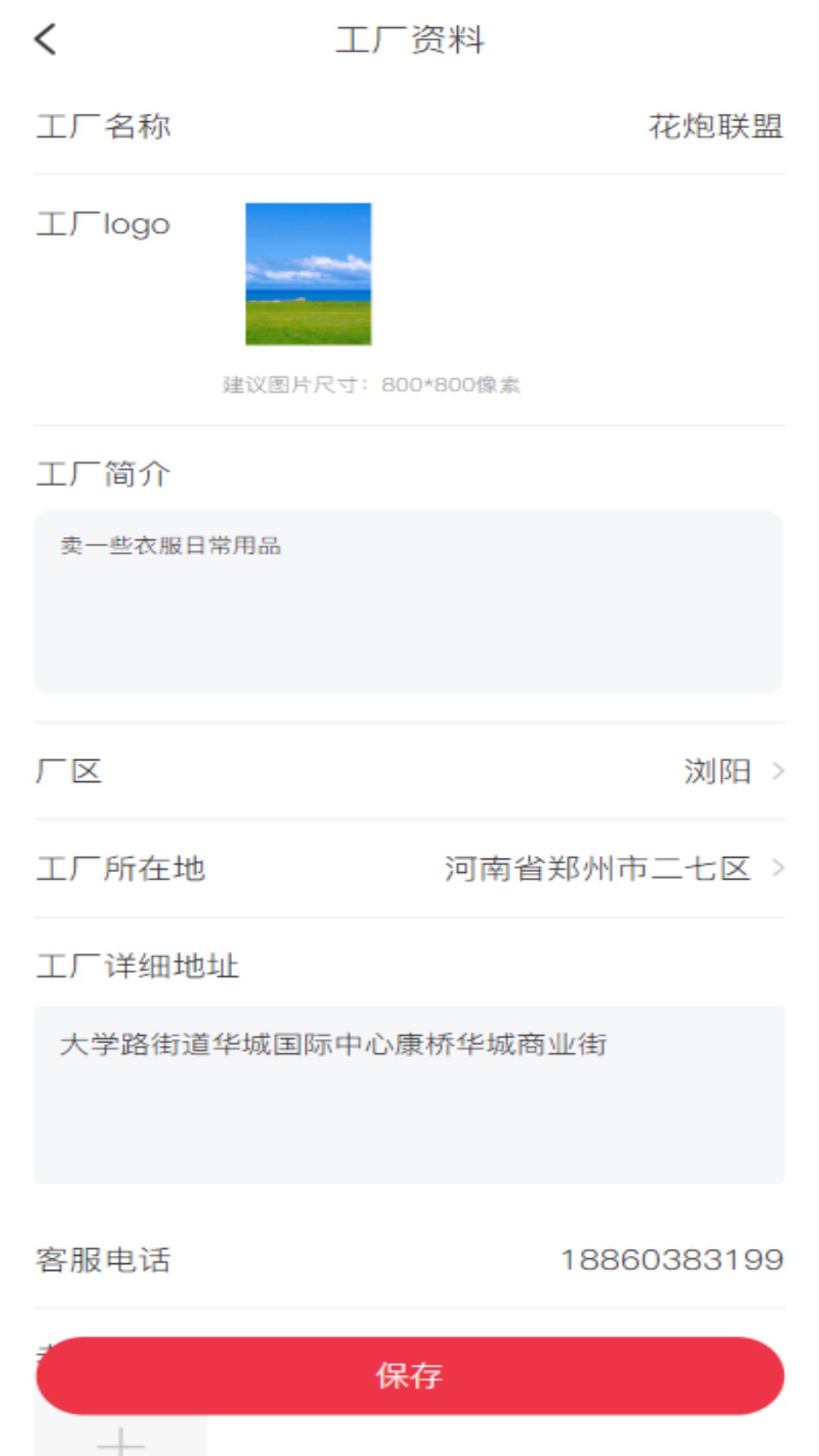 精彩截图-千花2026官方新版