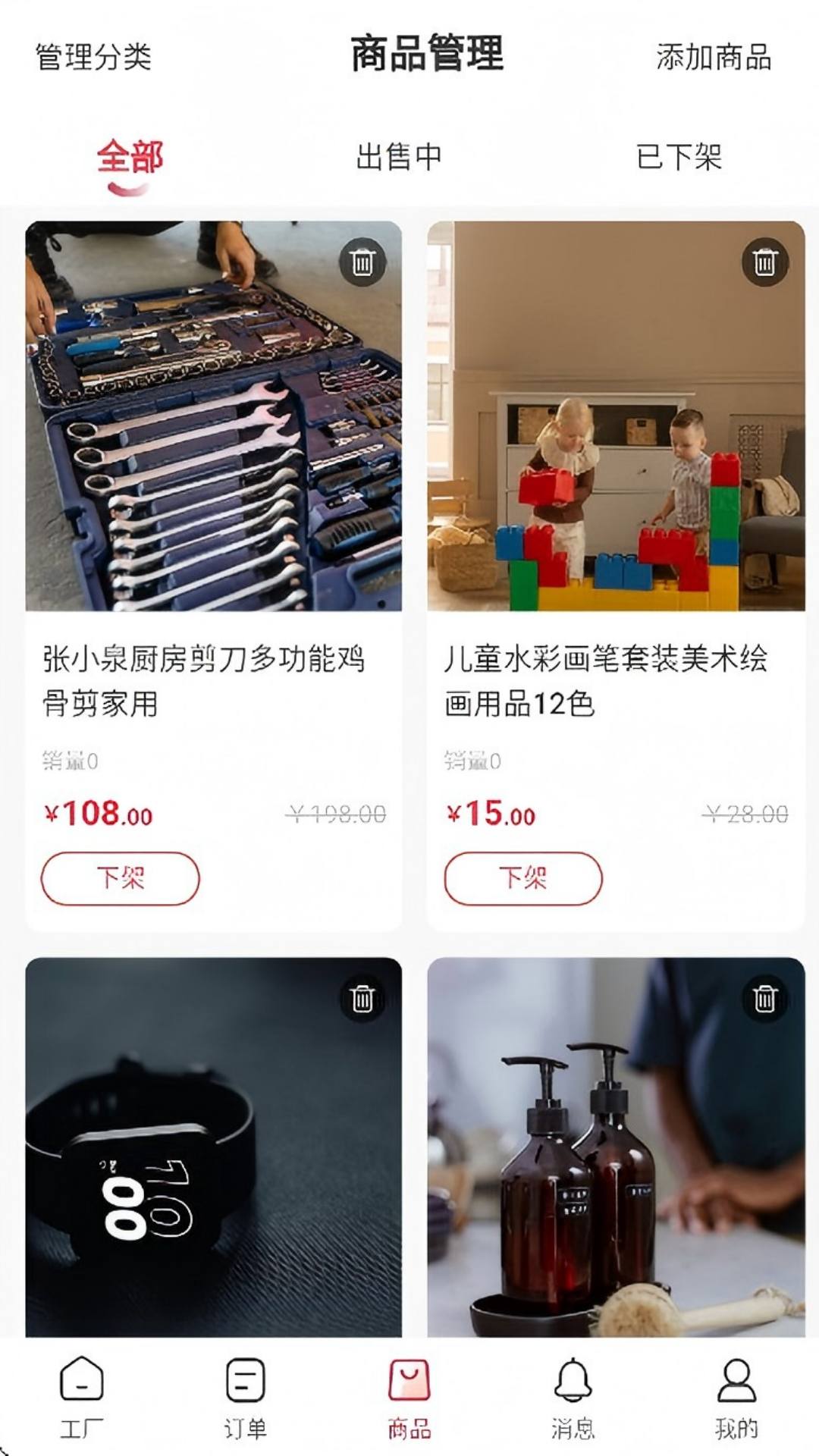 精彩截图-千花2026官方新版