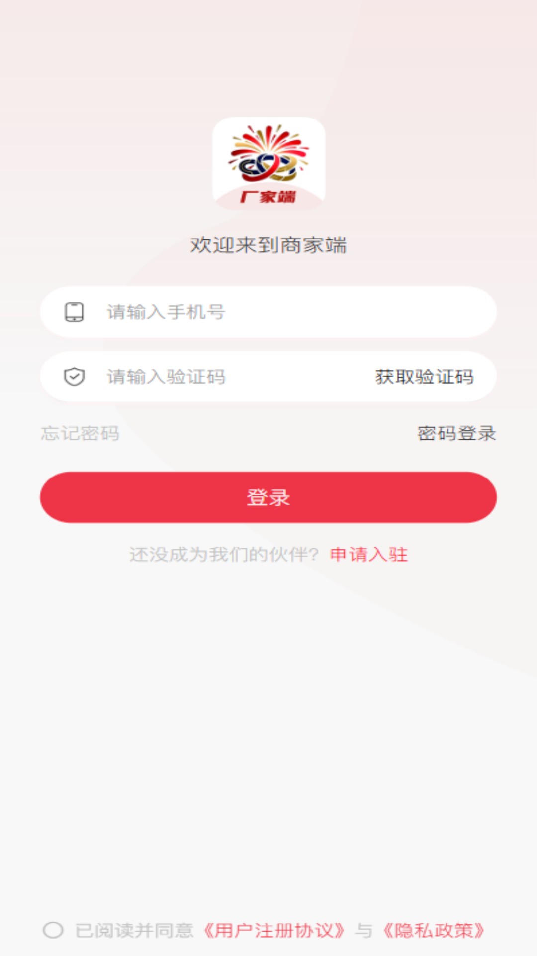精彩截图-千花2026官方新版