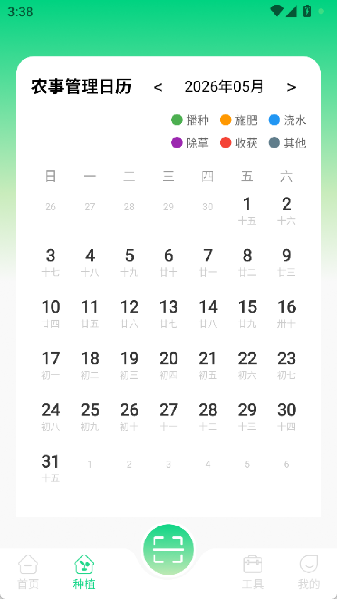 精彩截图-海岛好时光2026官方新版