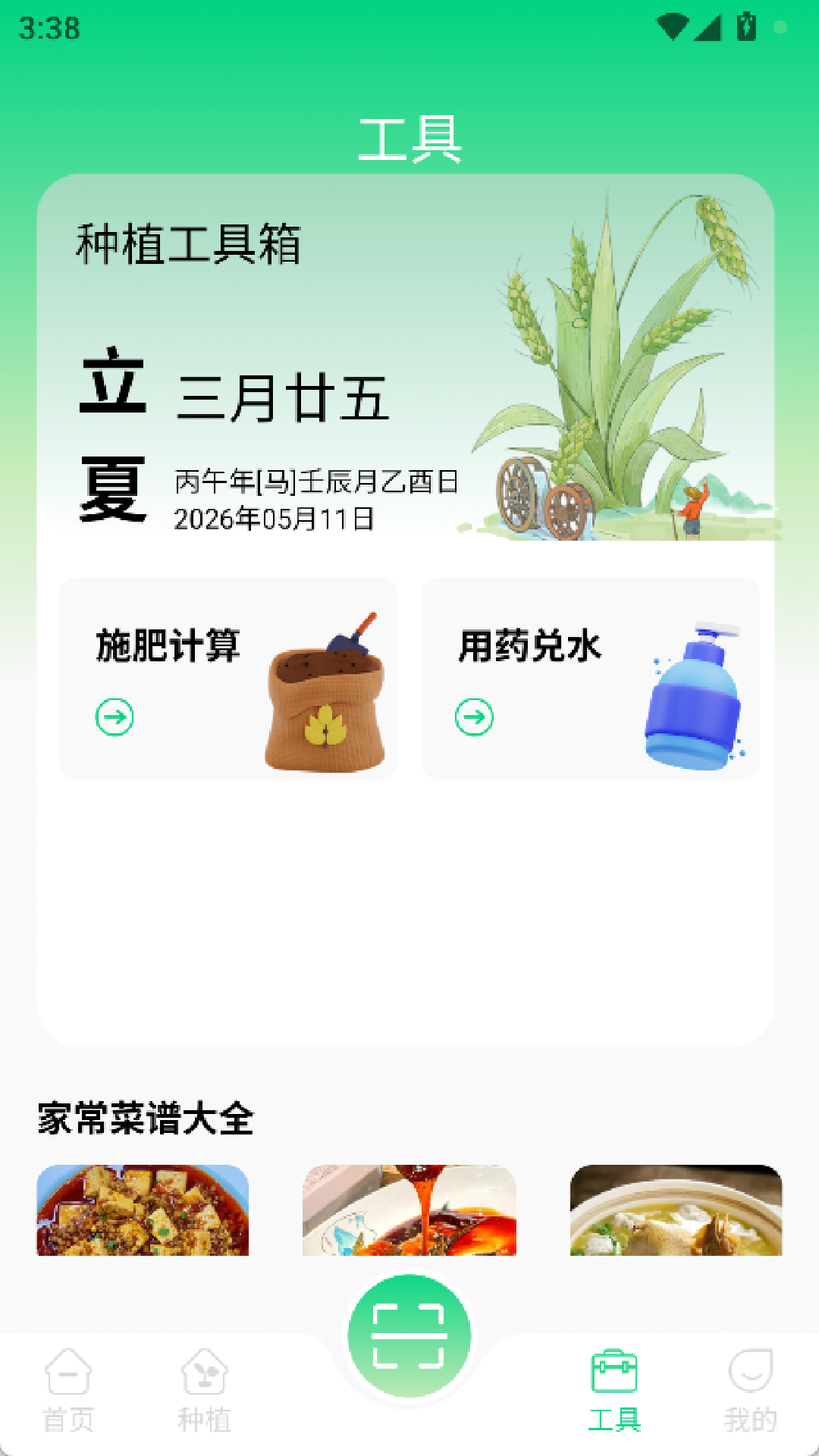 精彩截图-海岛好时光2026官方新版