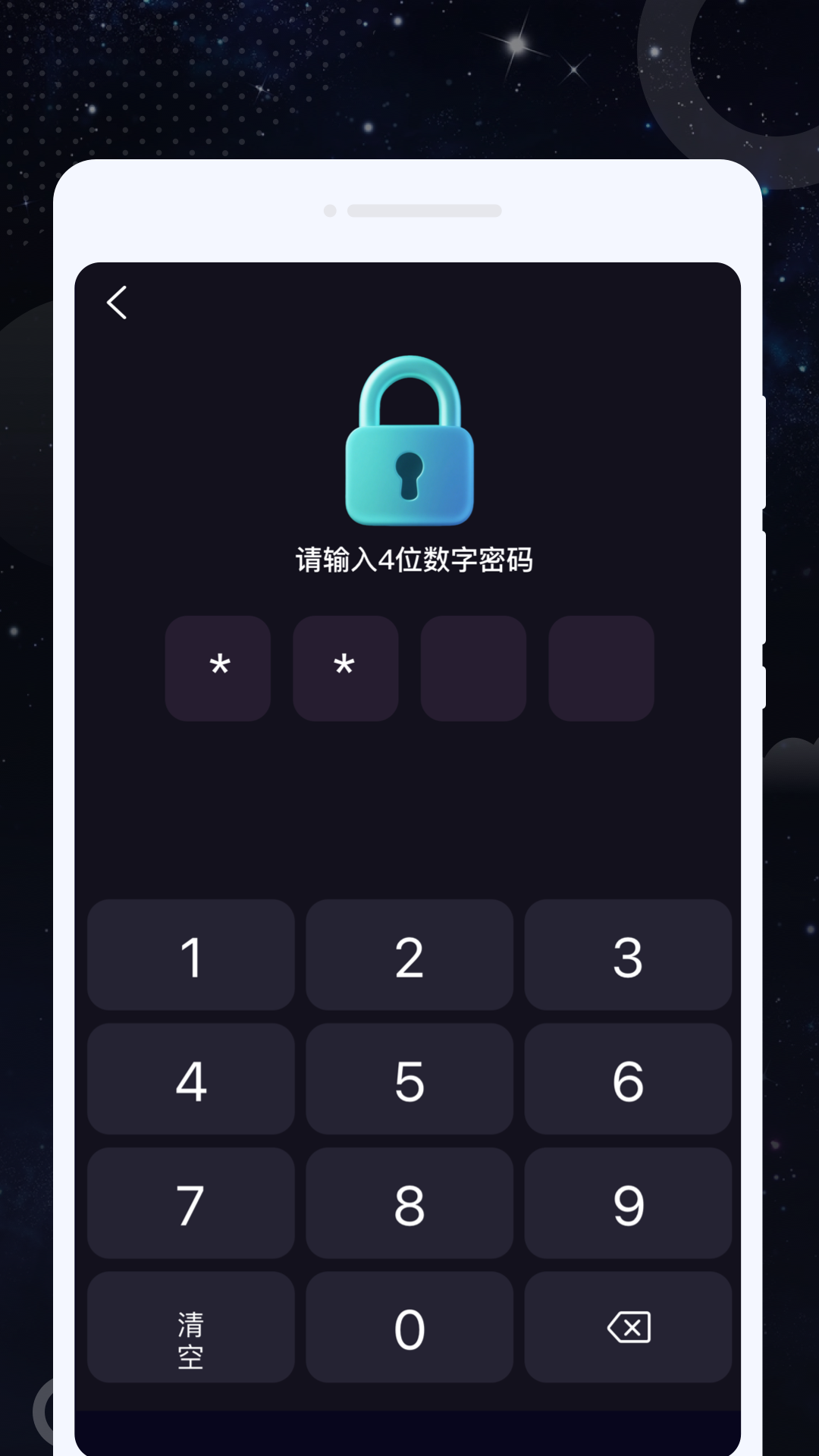 精彩截图-私钥播放器2026官方新版
