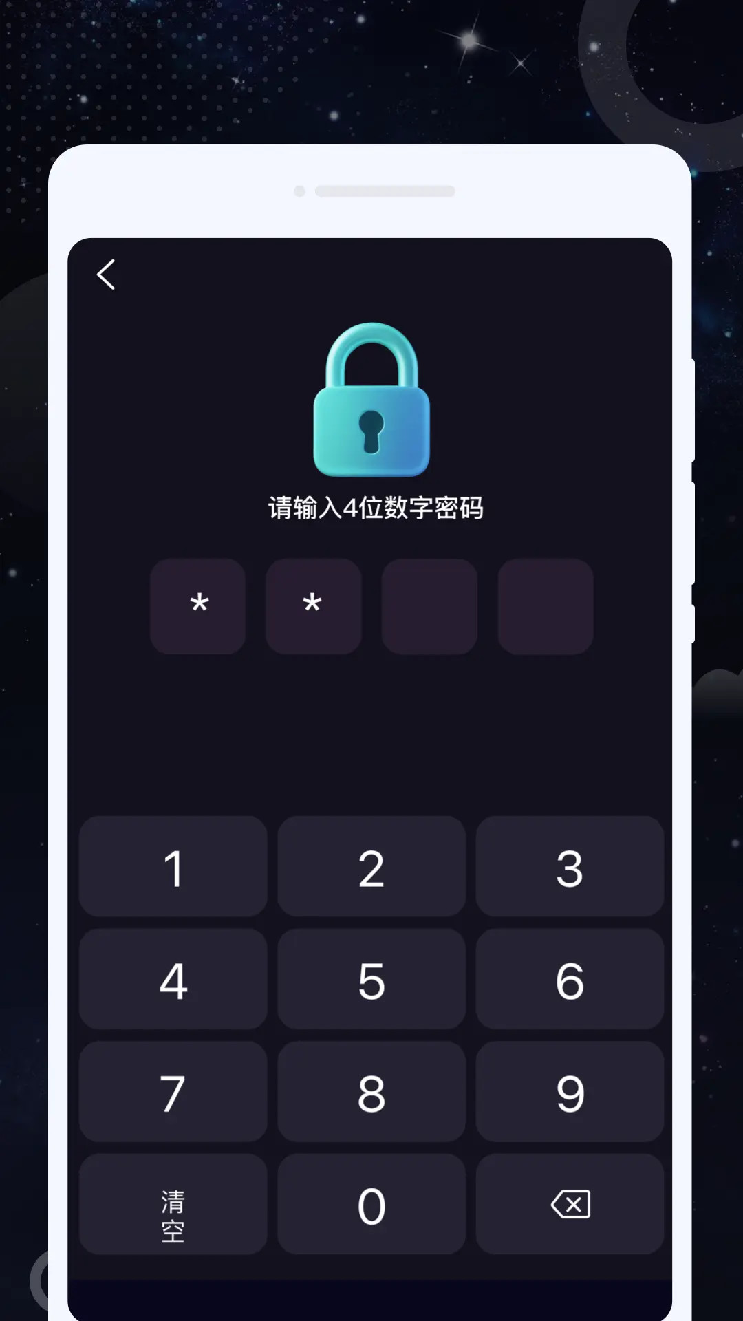 精彩截图-私钥播放器2026官方新版