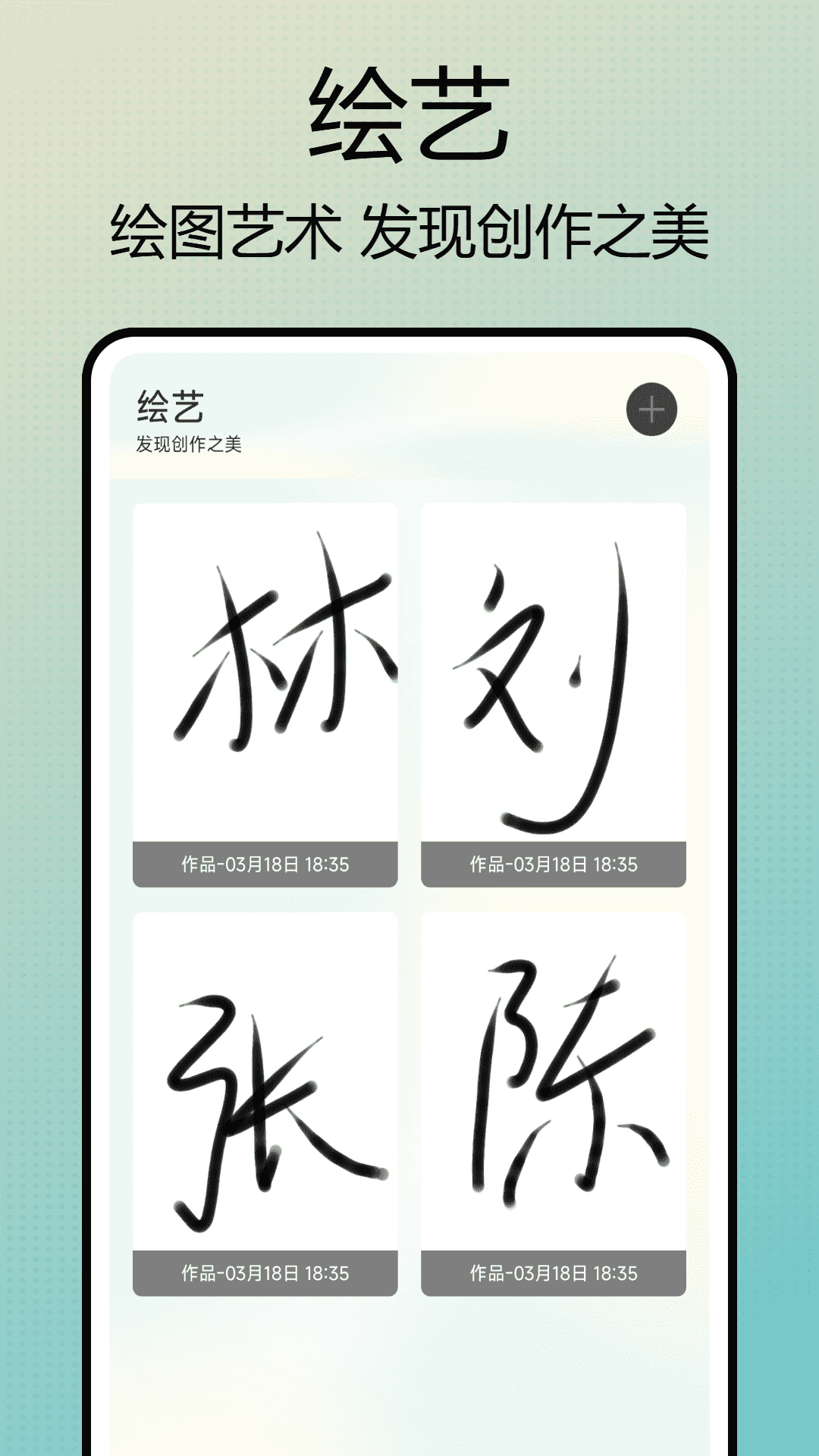 精彩截图-Photo调色盘2026官方新版