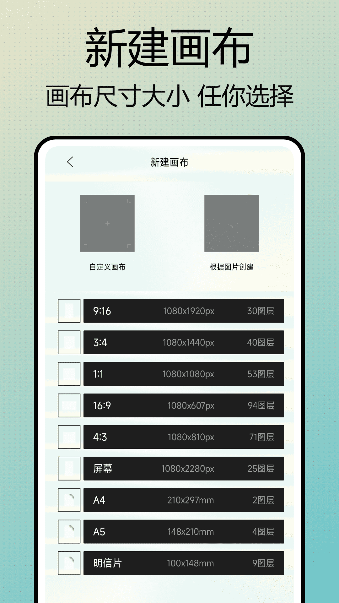 精彩截图-Photo调色盘2026官方新版