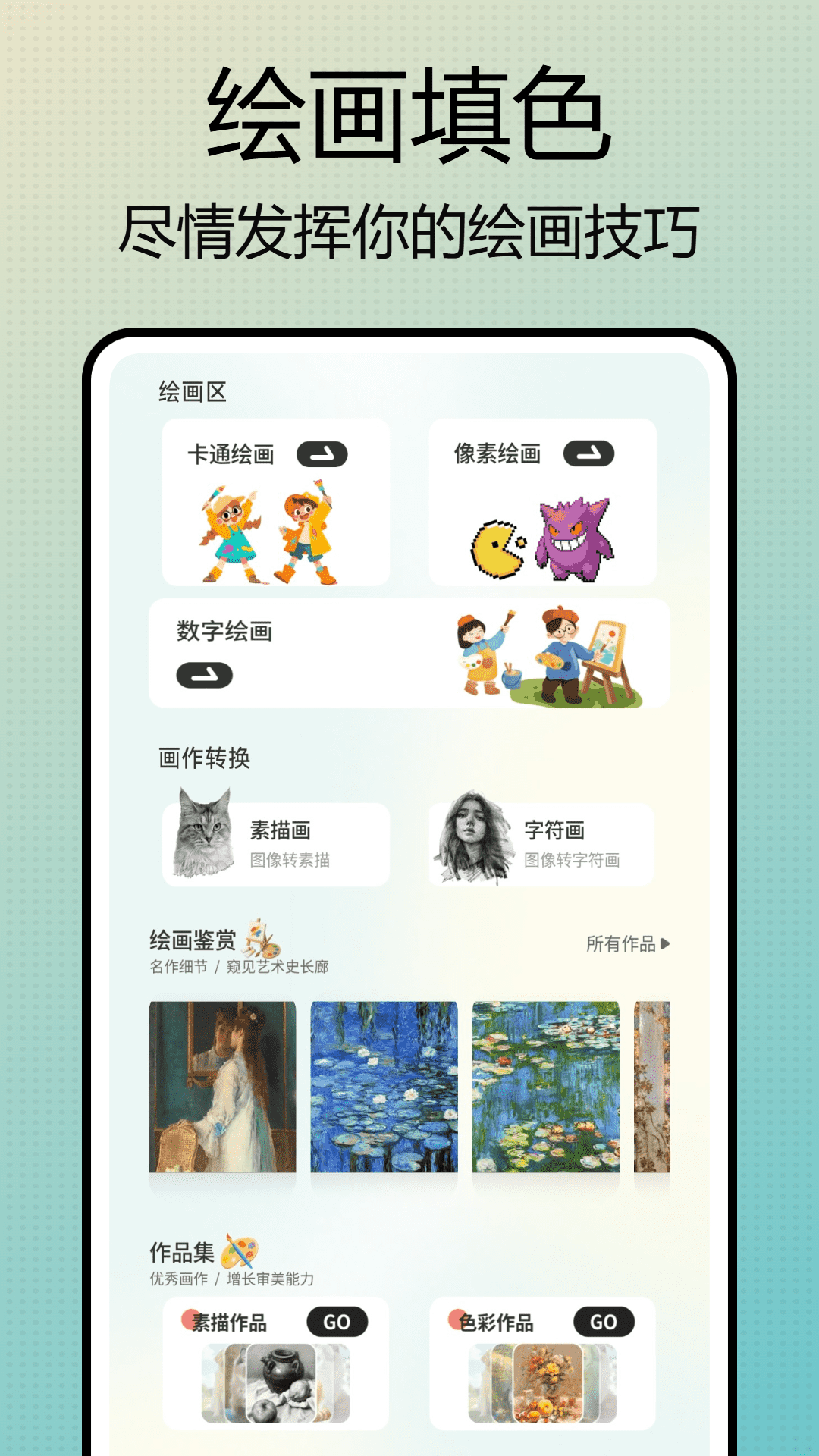 精彩截图-Photo调色盘2026官方新版
