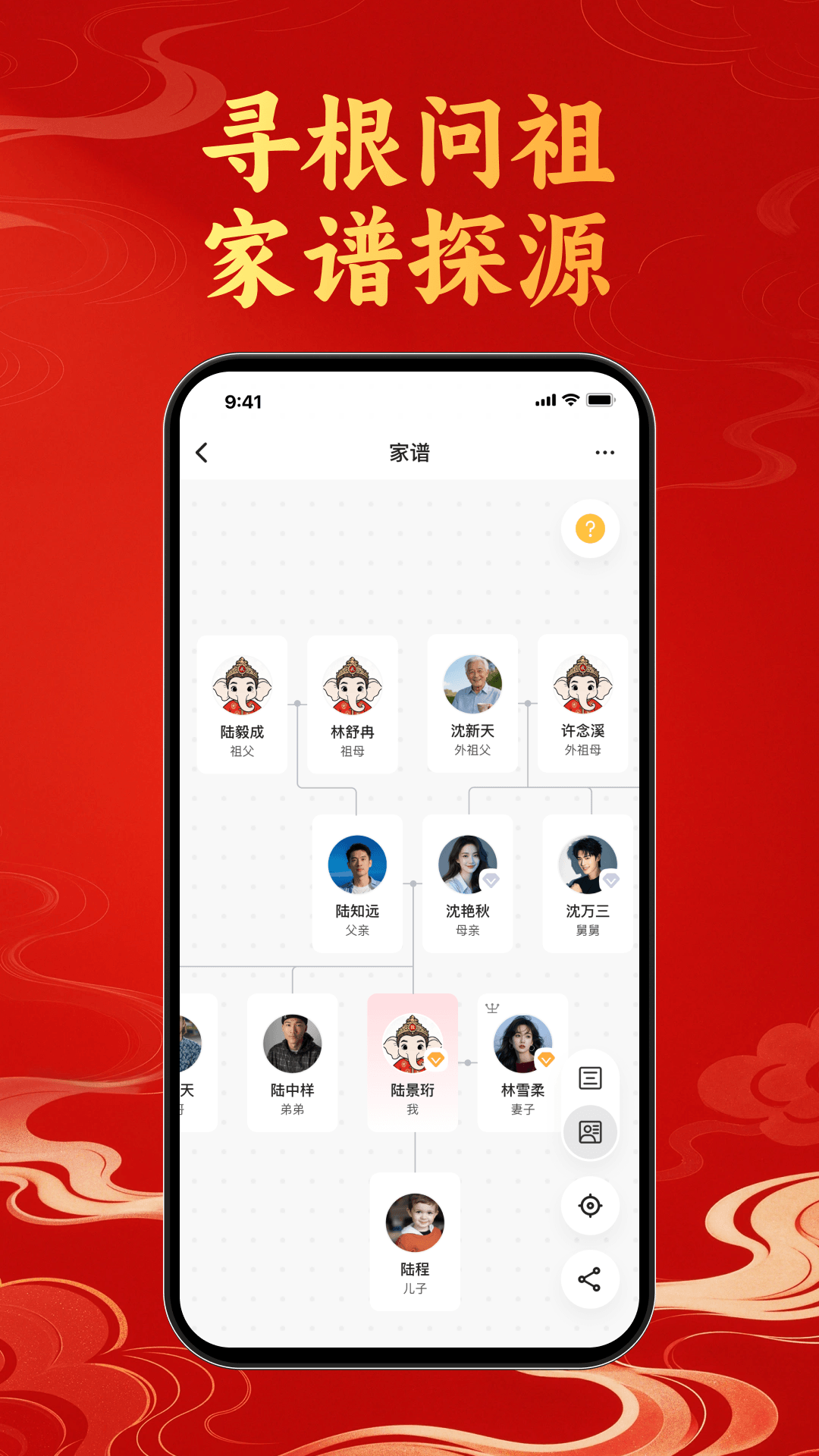精彩截图-元我宙Mever2026官方新版